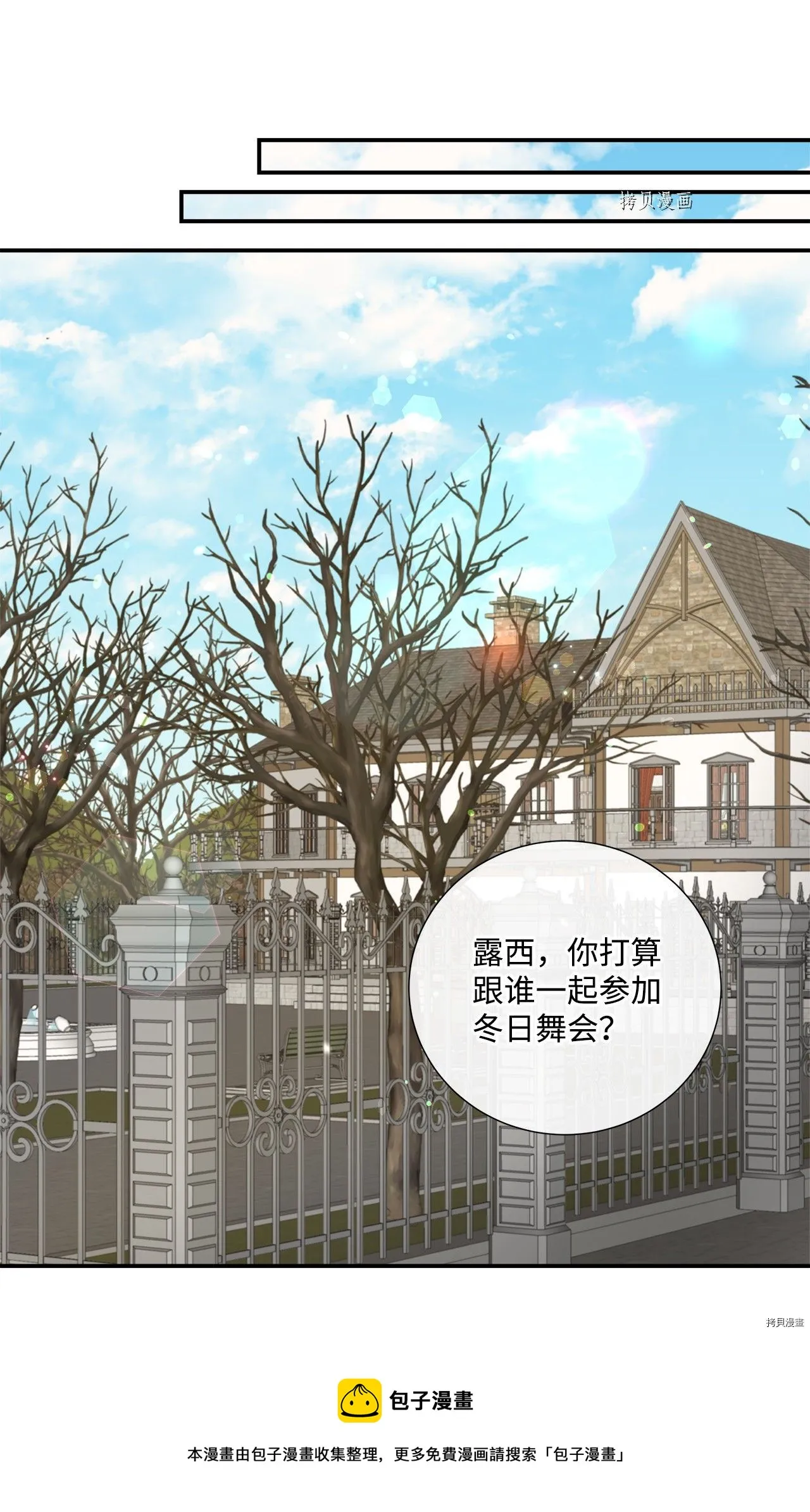 第35话 第21页