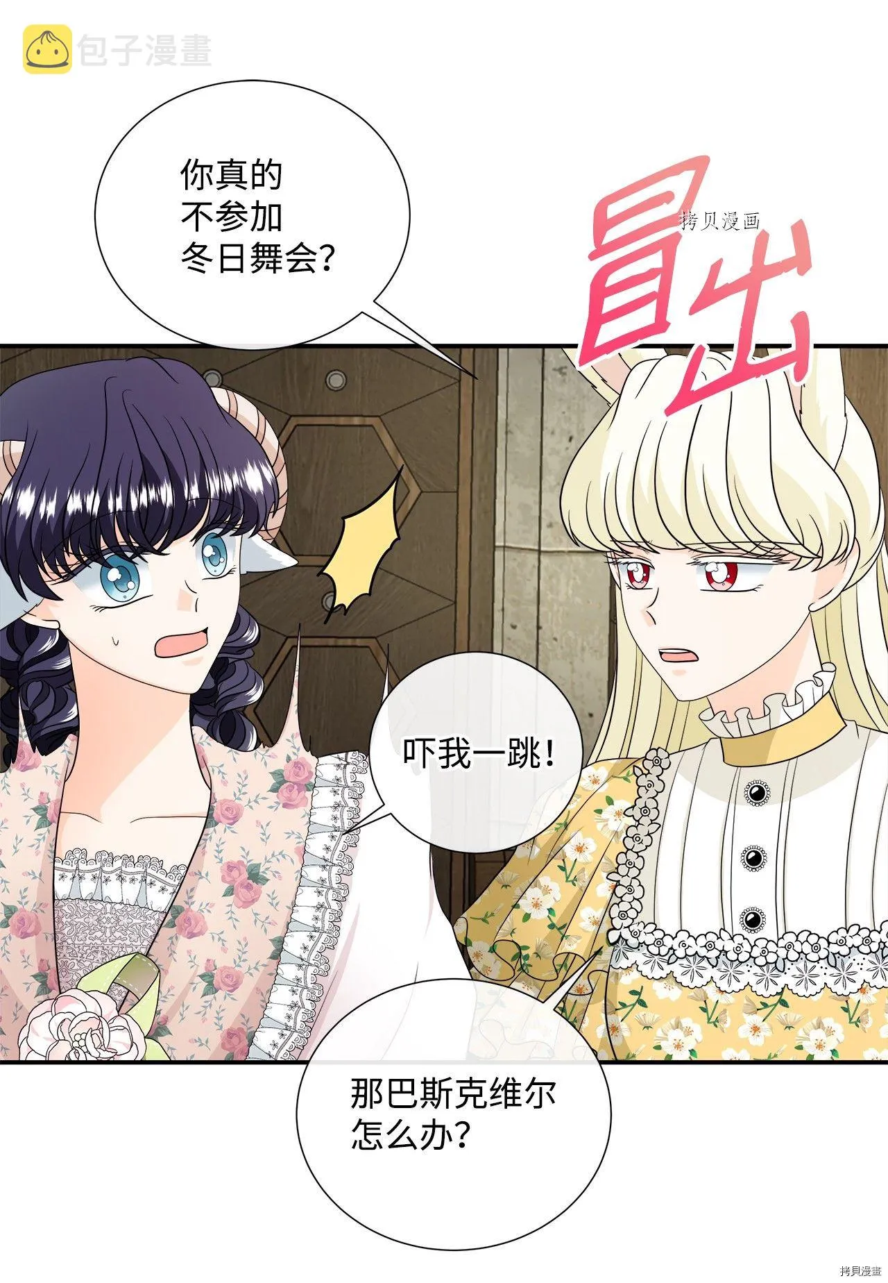 第35话 第24页