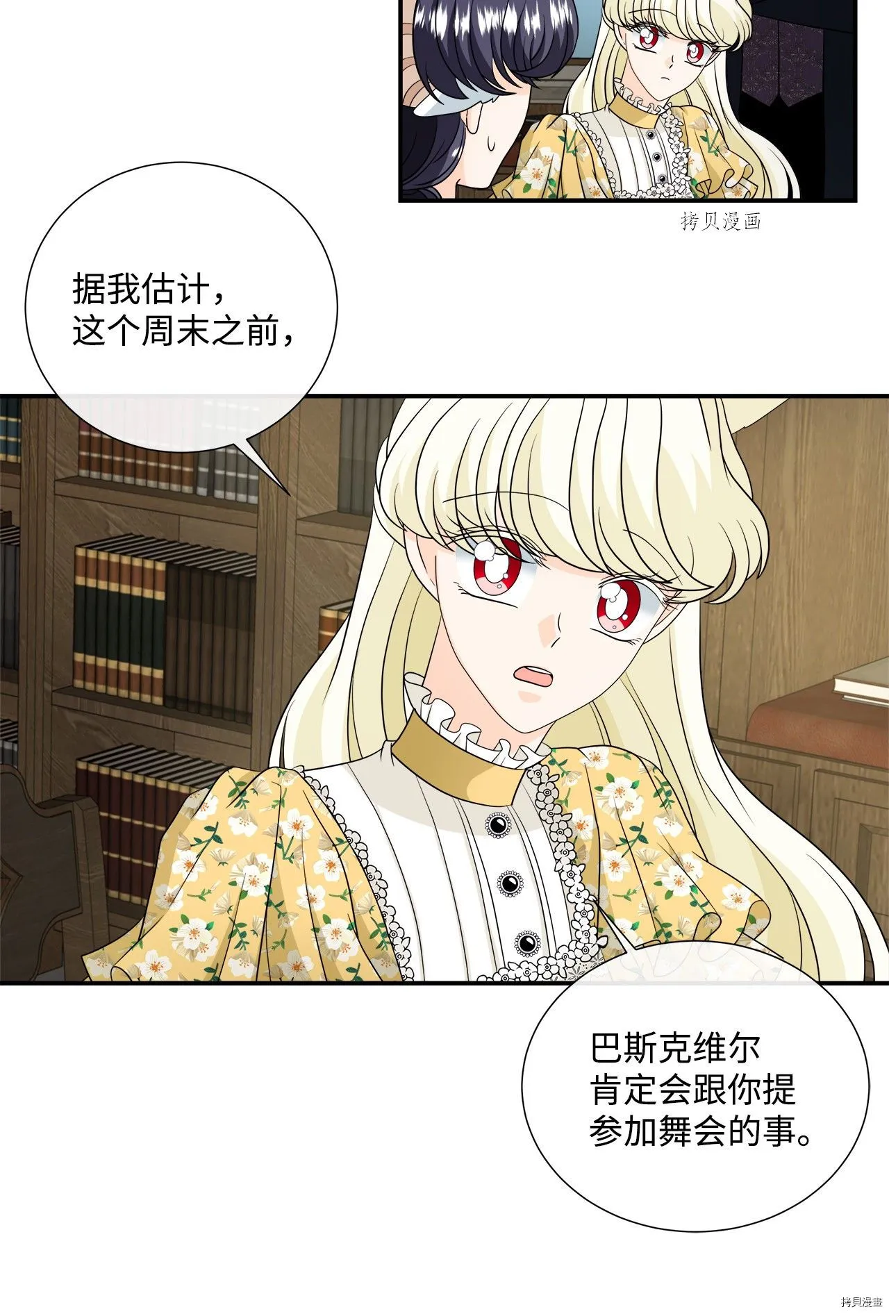 第35话 第28页