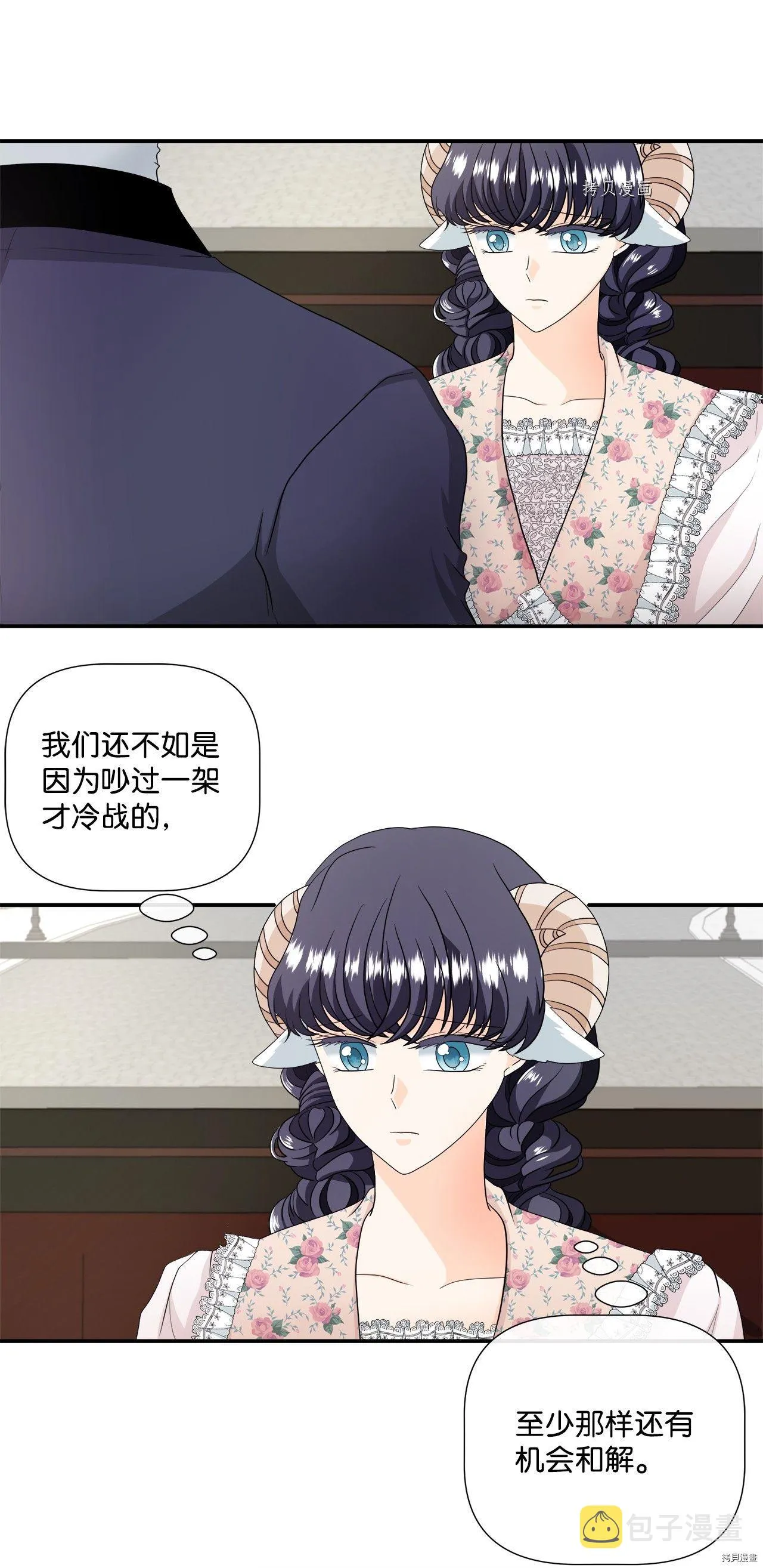 第35话 第32页