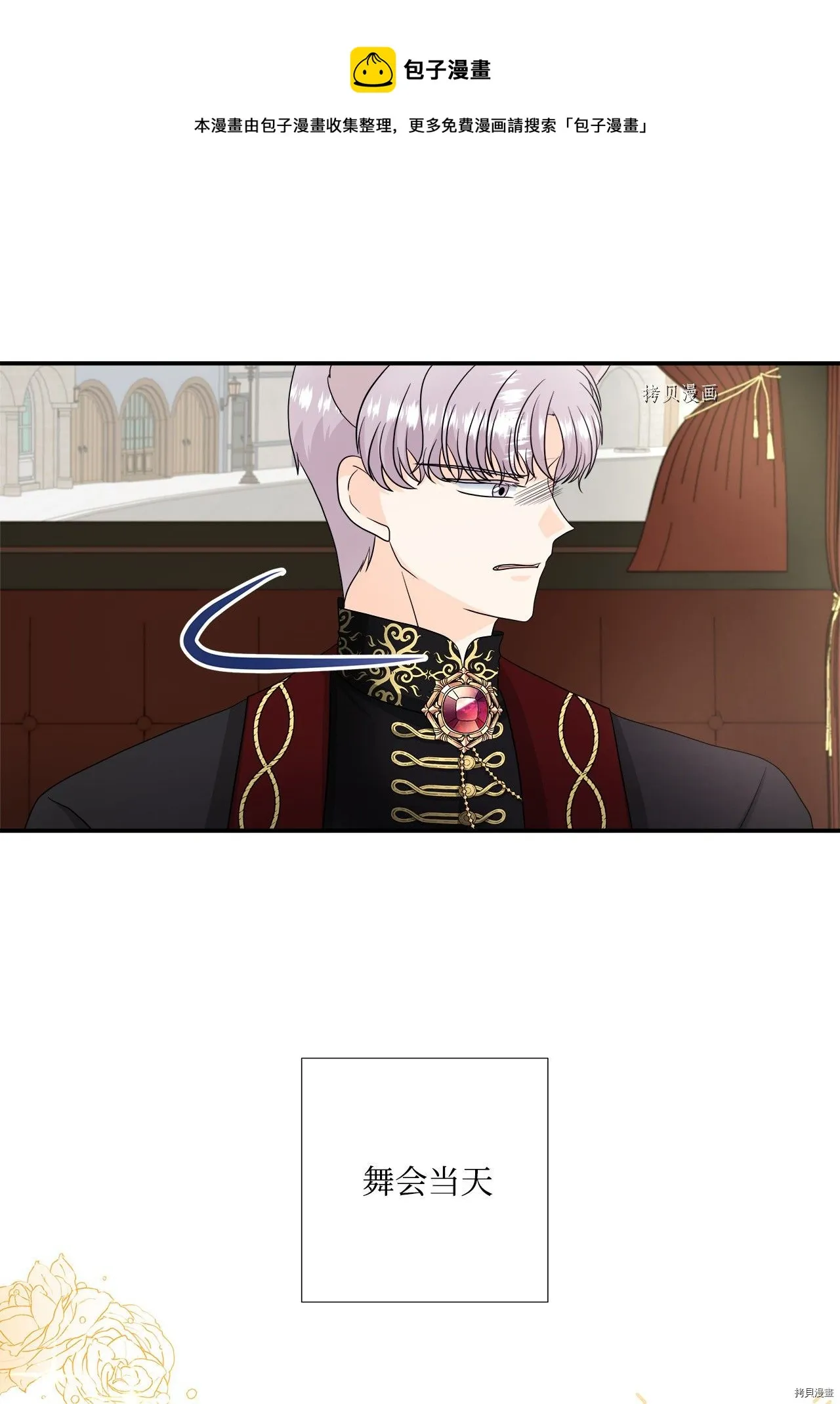 第35话 第45页