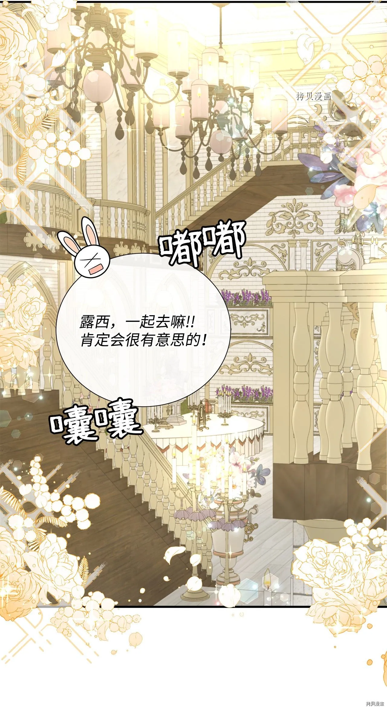 第35话 第46页