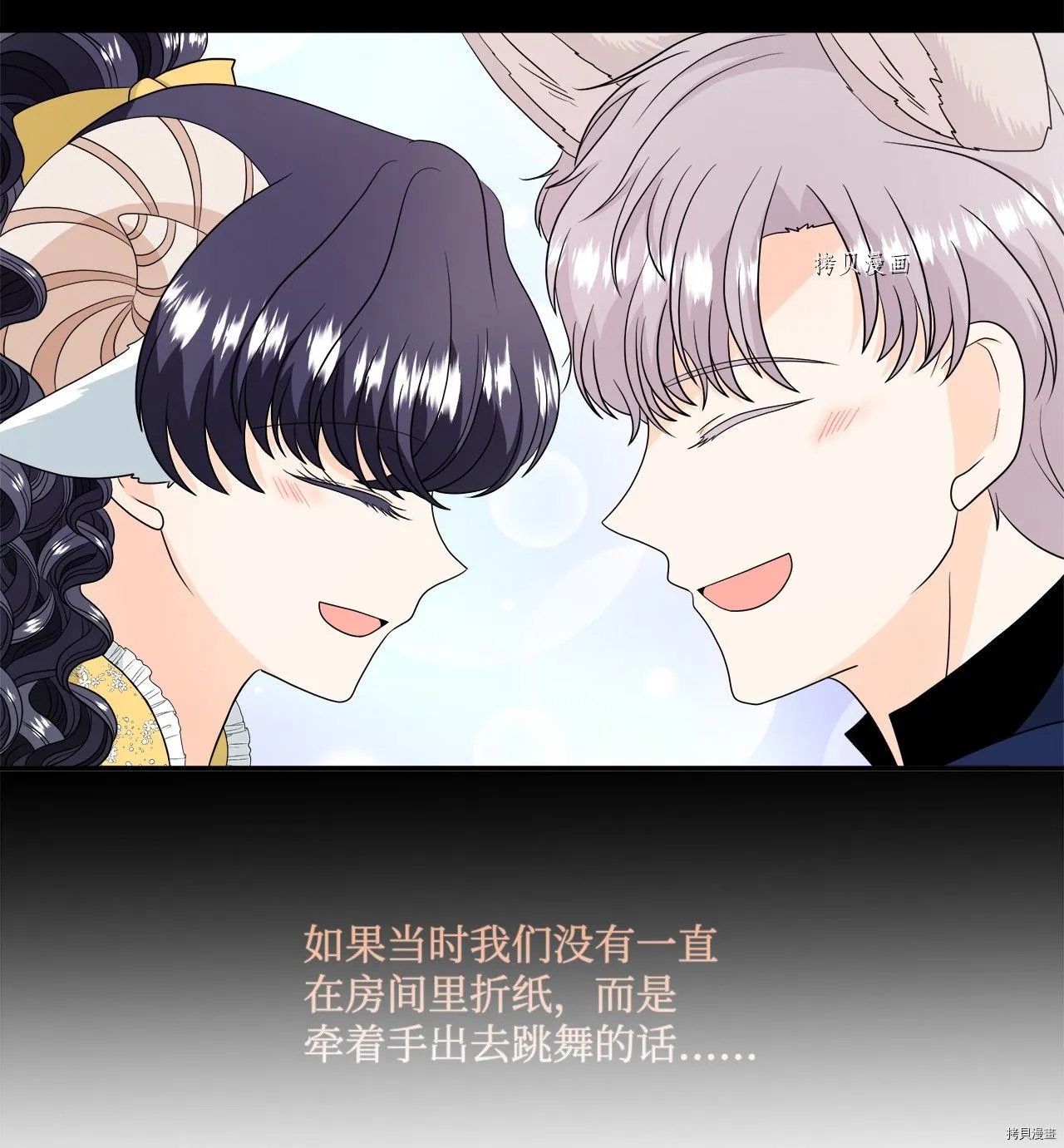 第34话 第4页