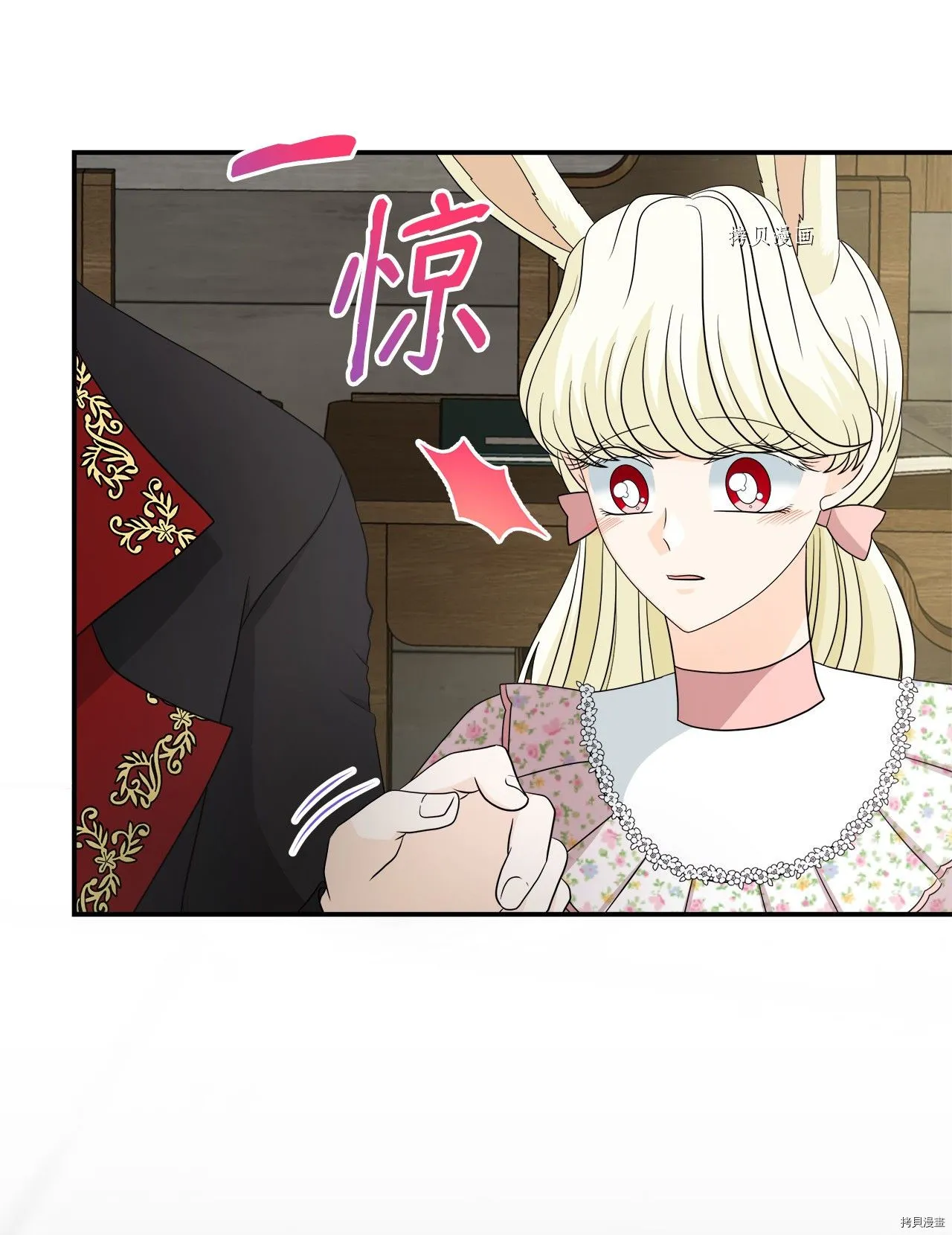 第34话 第14页