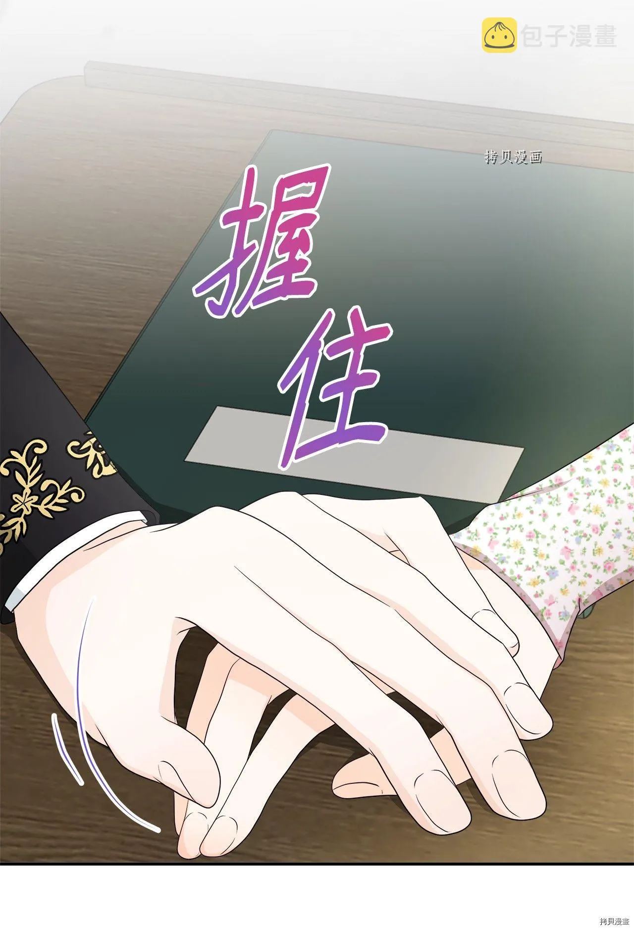第34话 第15页