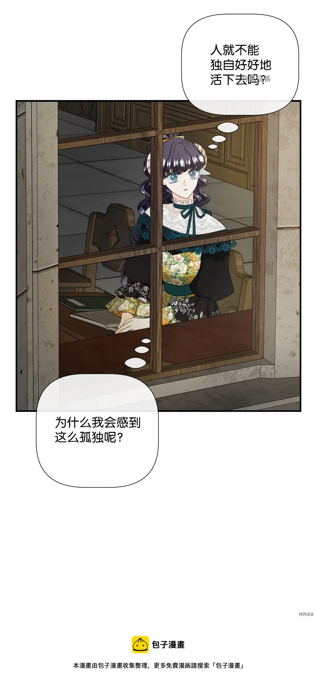 第34话 第17页