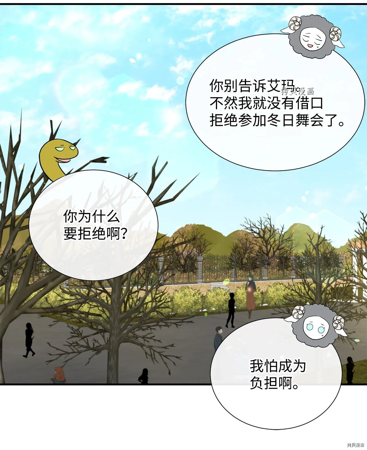 第34话 第24页