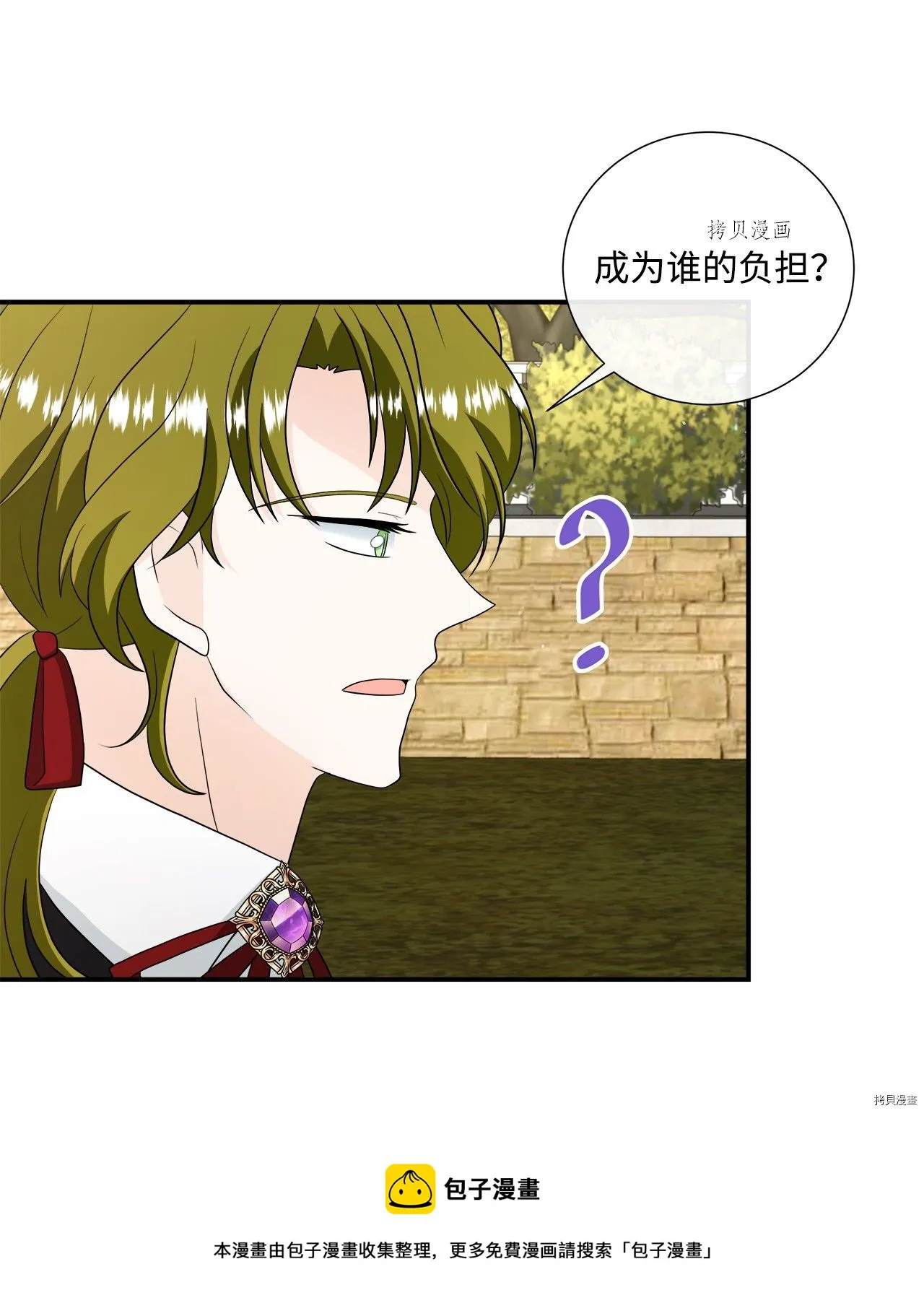 第34话 第25页