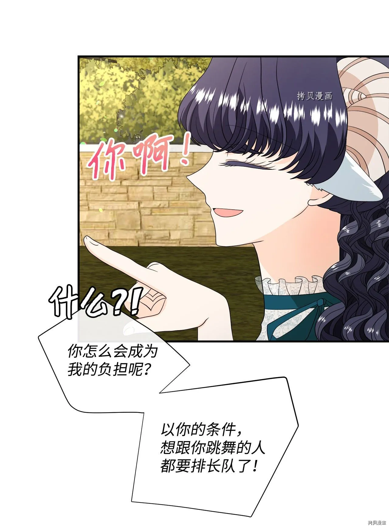 第34话 第26页