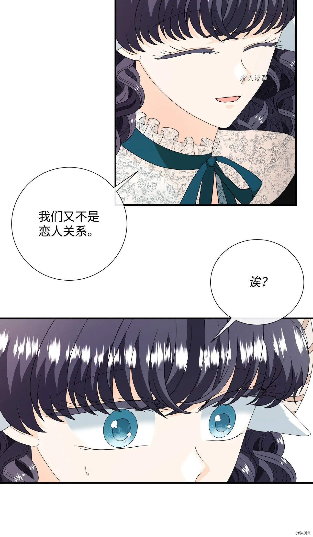 第34话 第28页