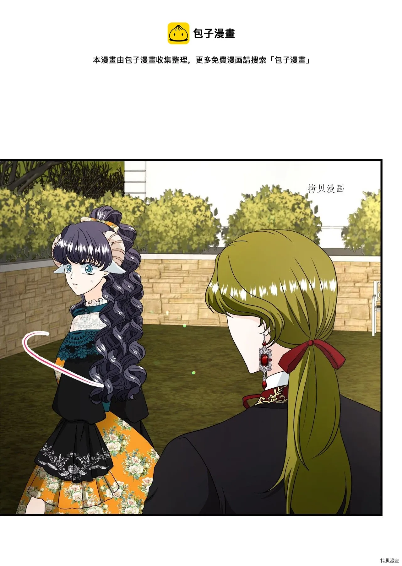 第34话 第29页