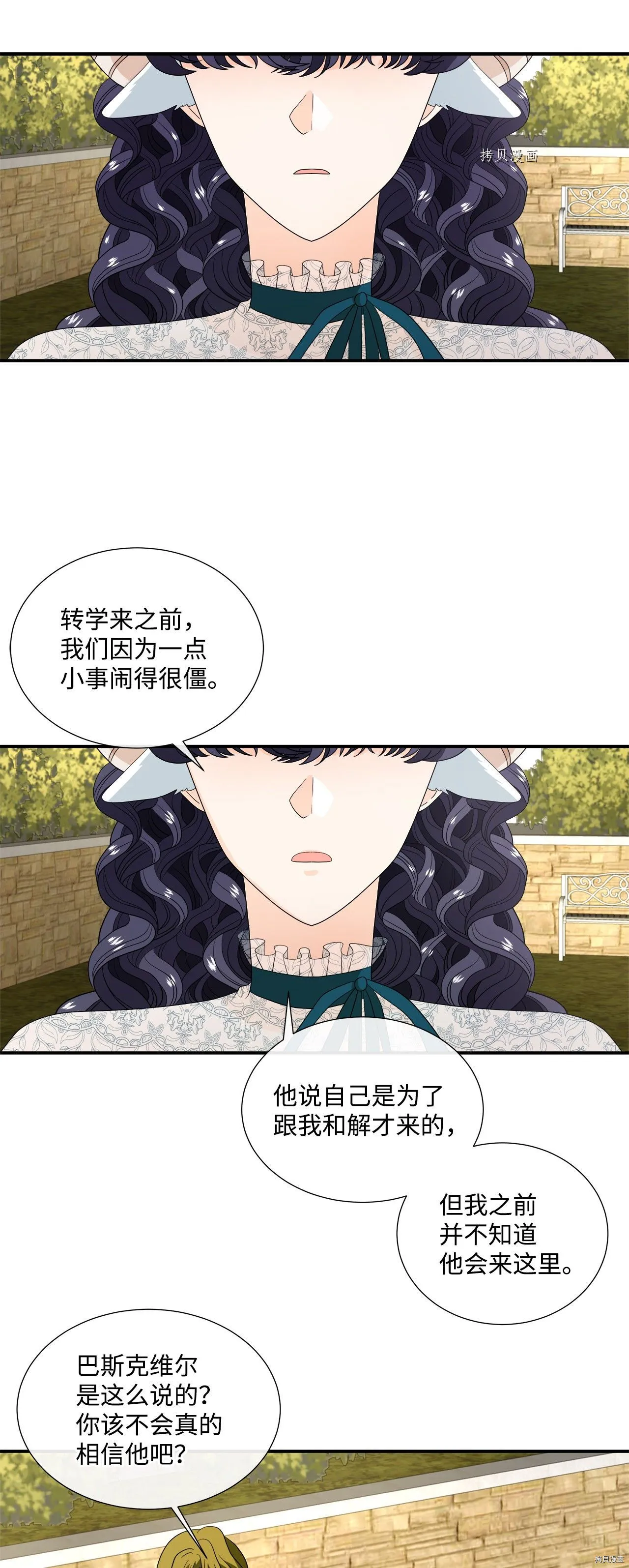 第34话 第40页