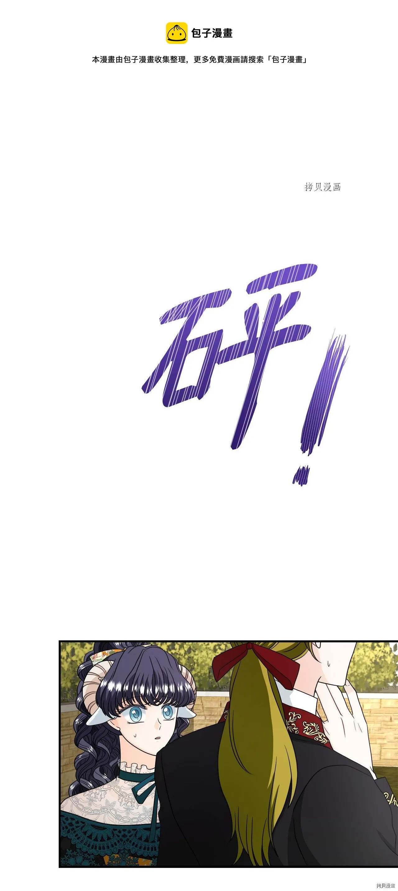 第34话 第45页