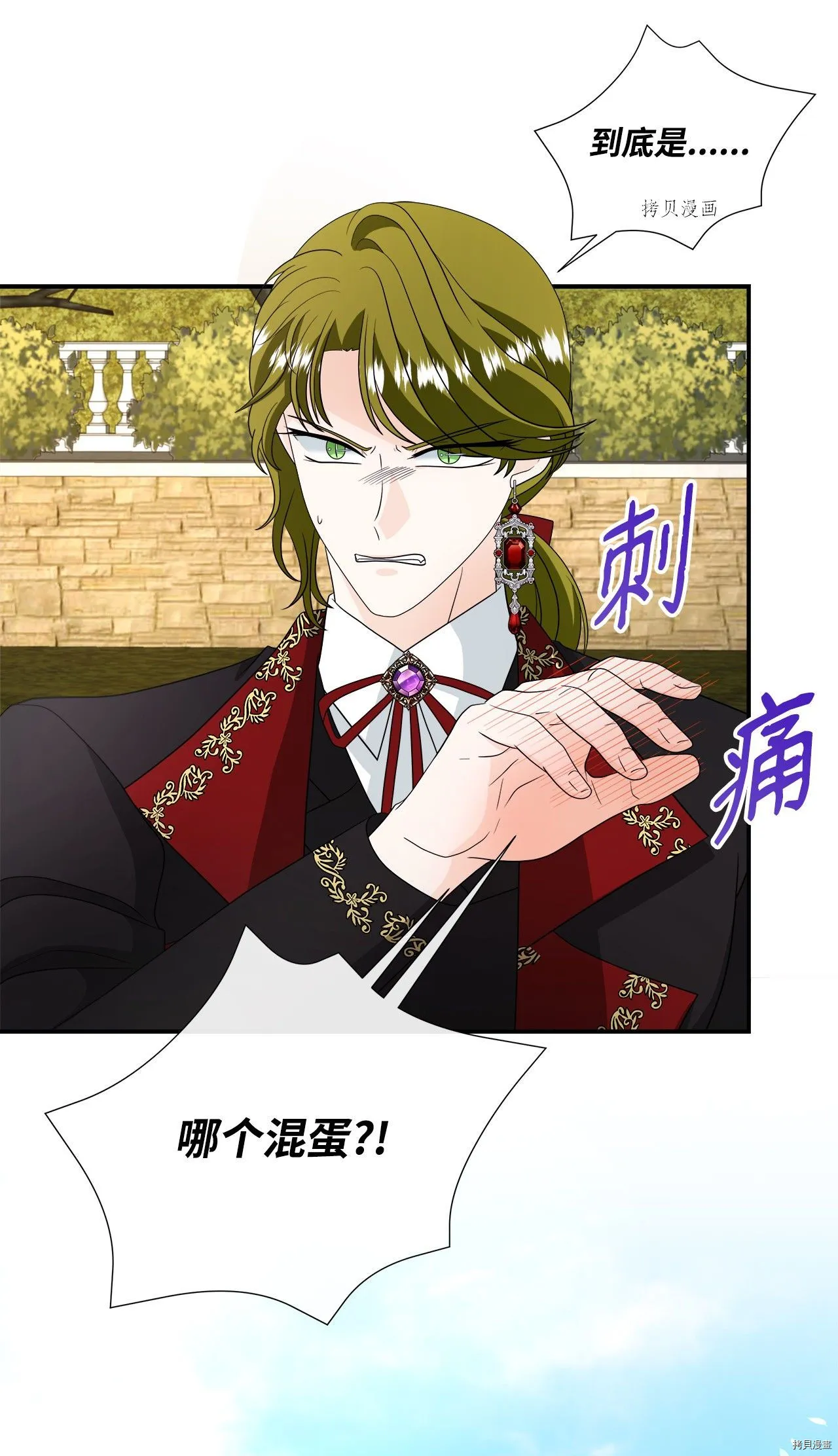 第34话 第46页