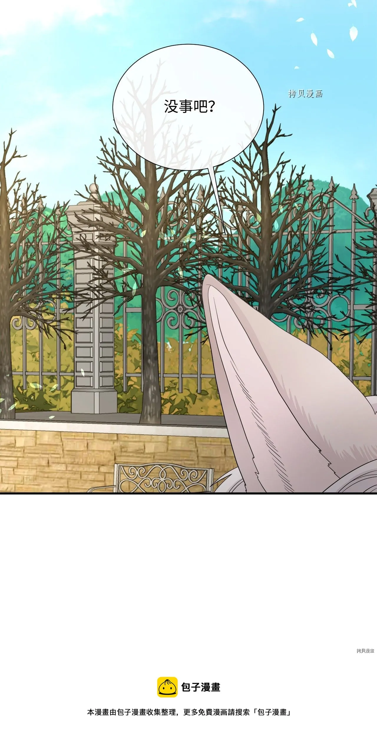 第34话 第47页