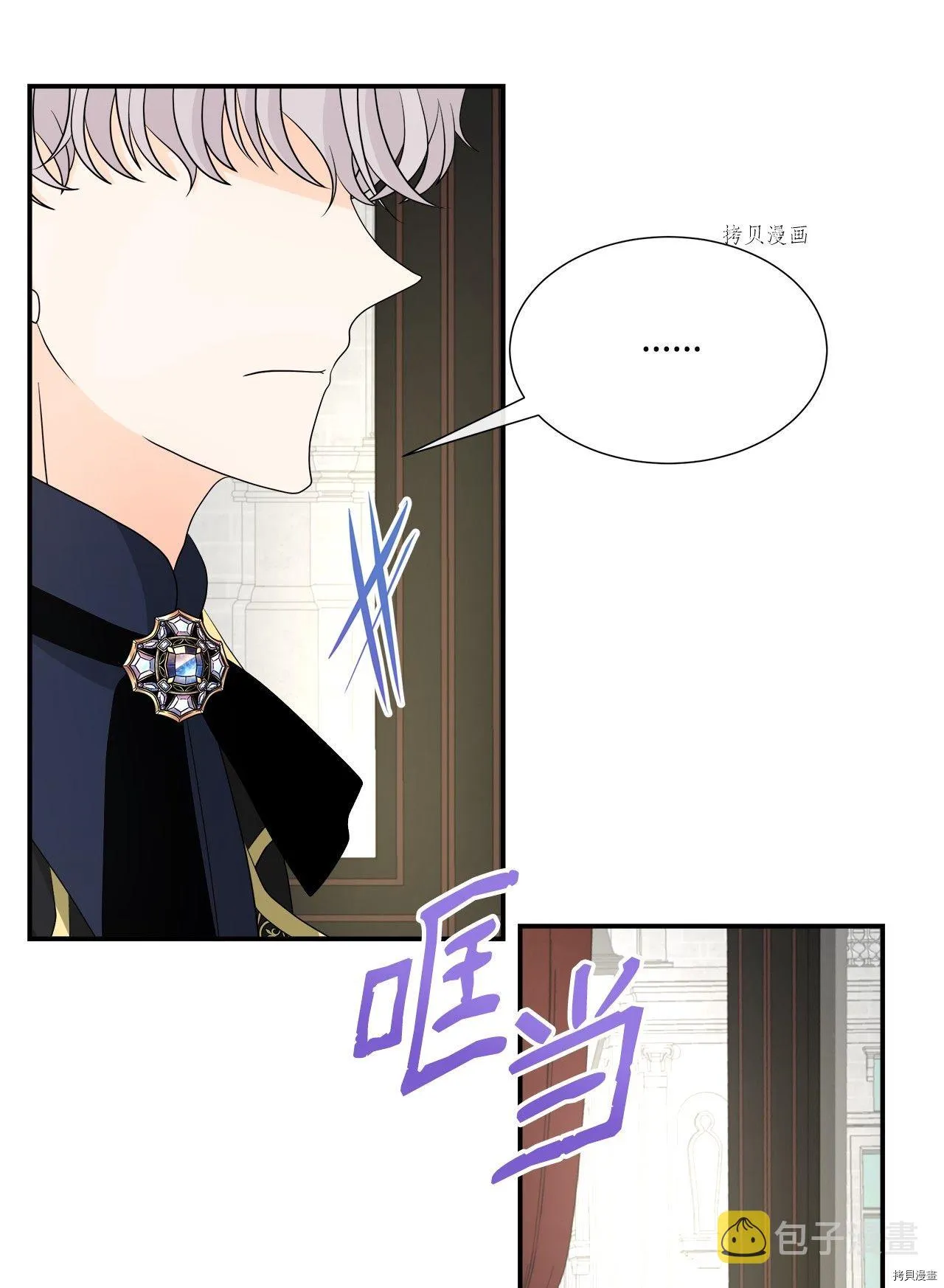 第32话 第10页