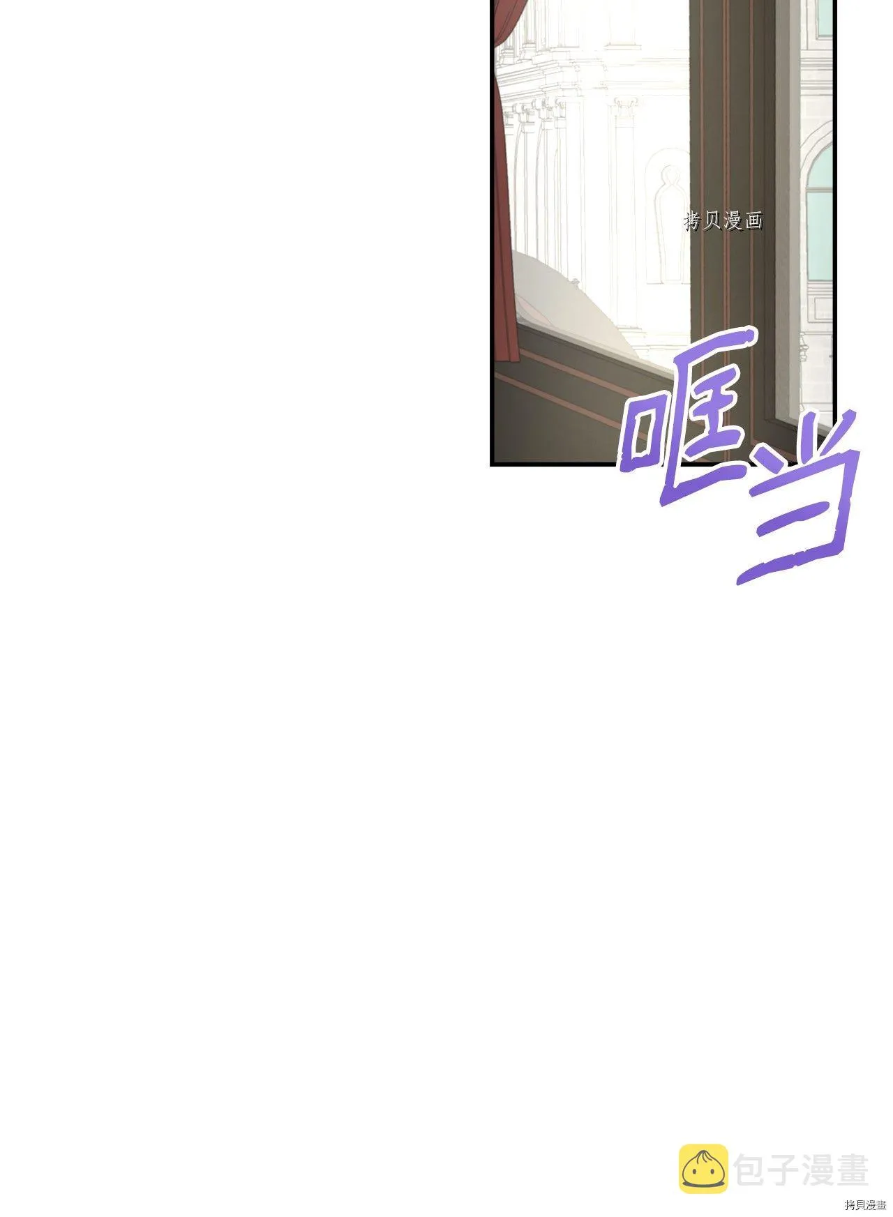 第32话 第11页
