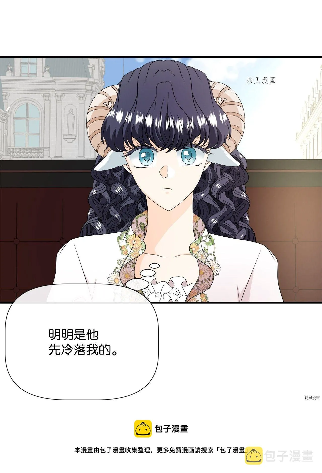 第32话 第13页