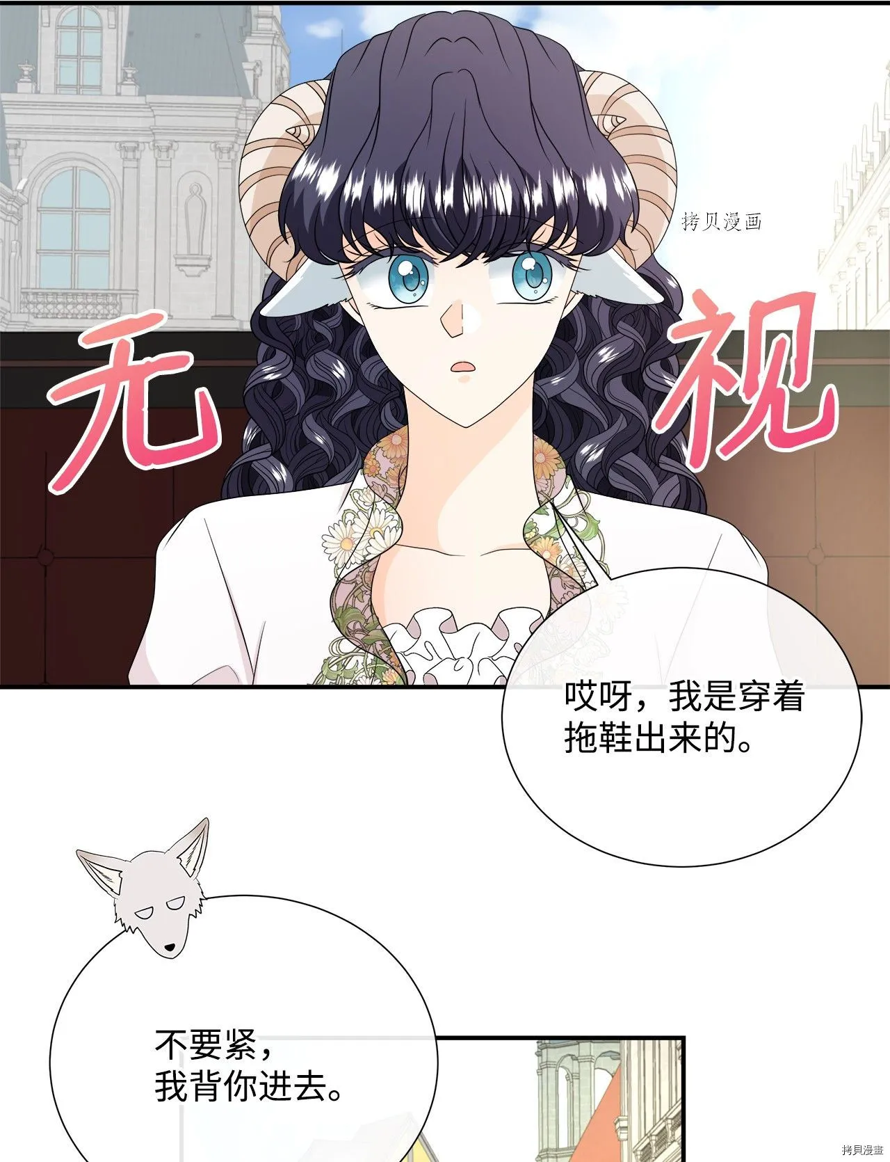 第32话 第14页