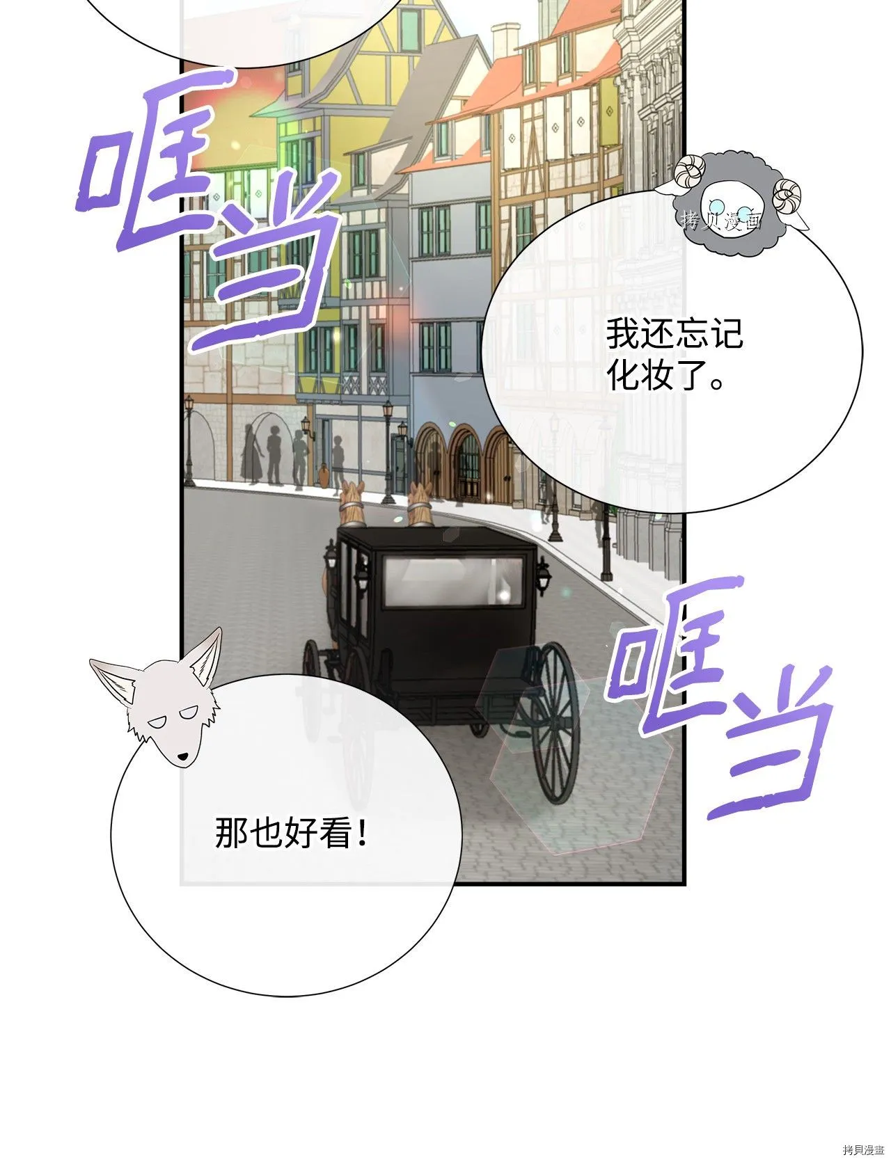 第32话 第15页