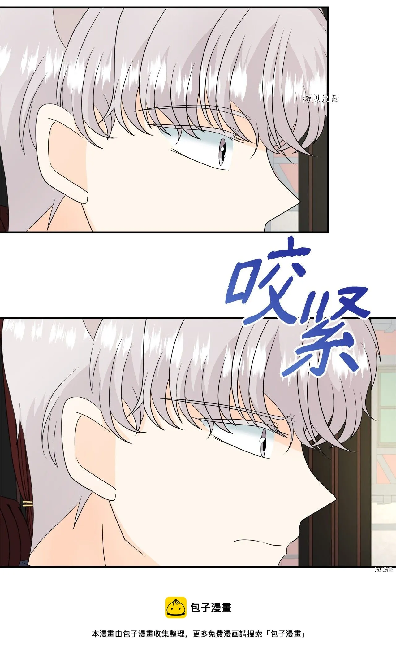 第32话 第17页