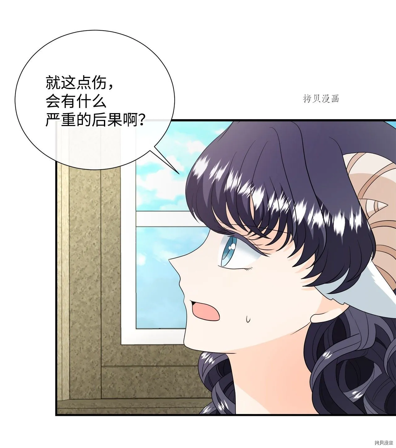 第32话 第30页