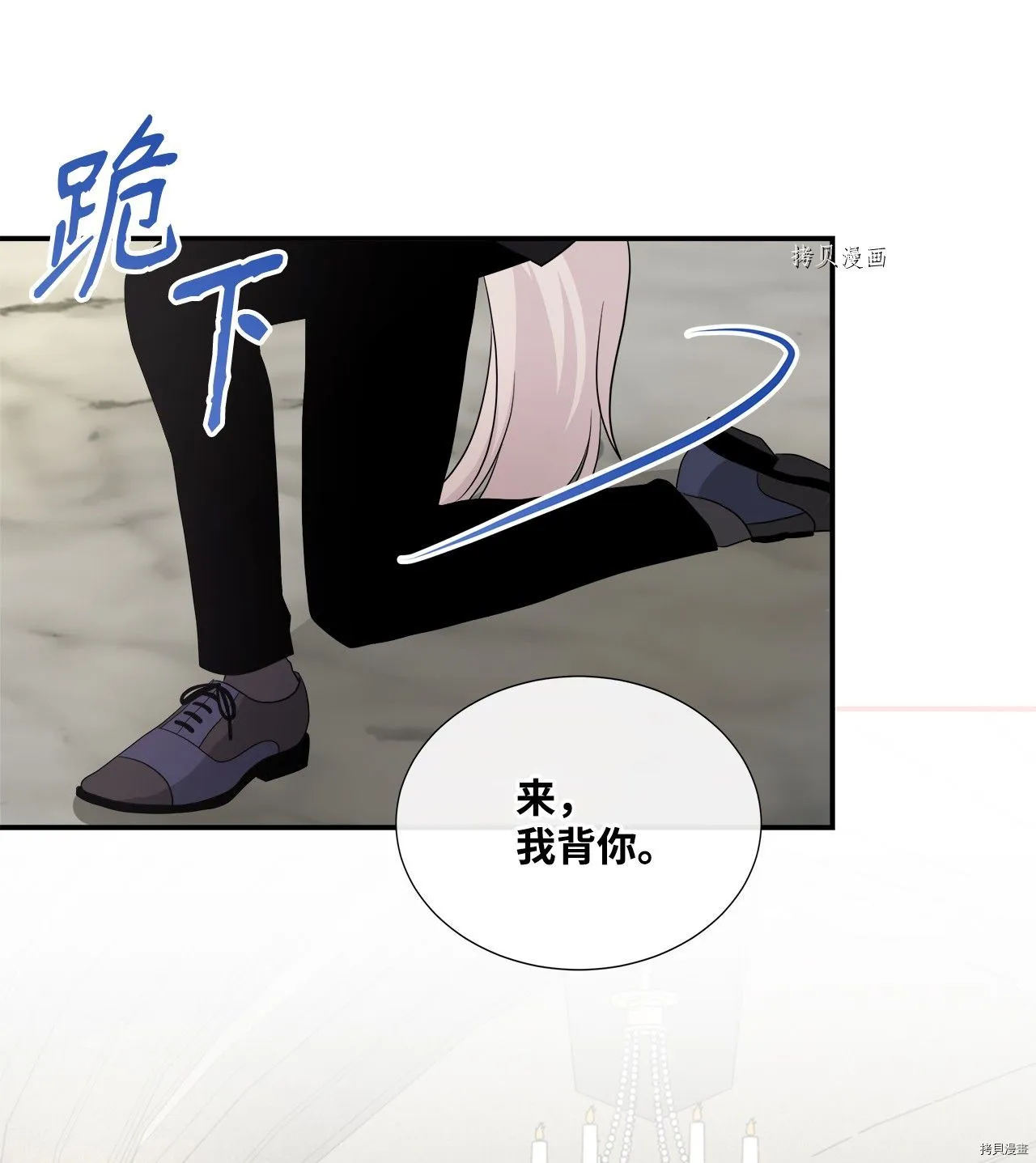第32话 第34页