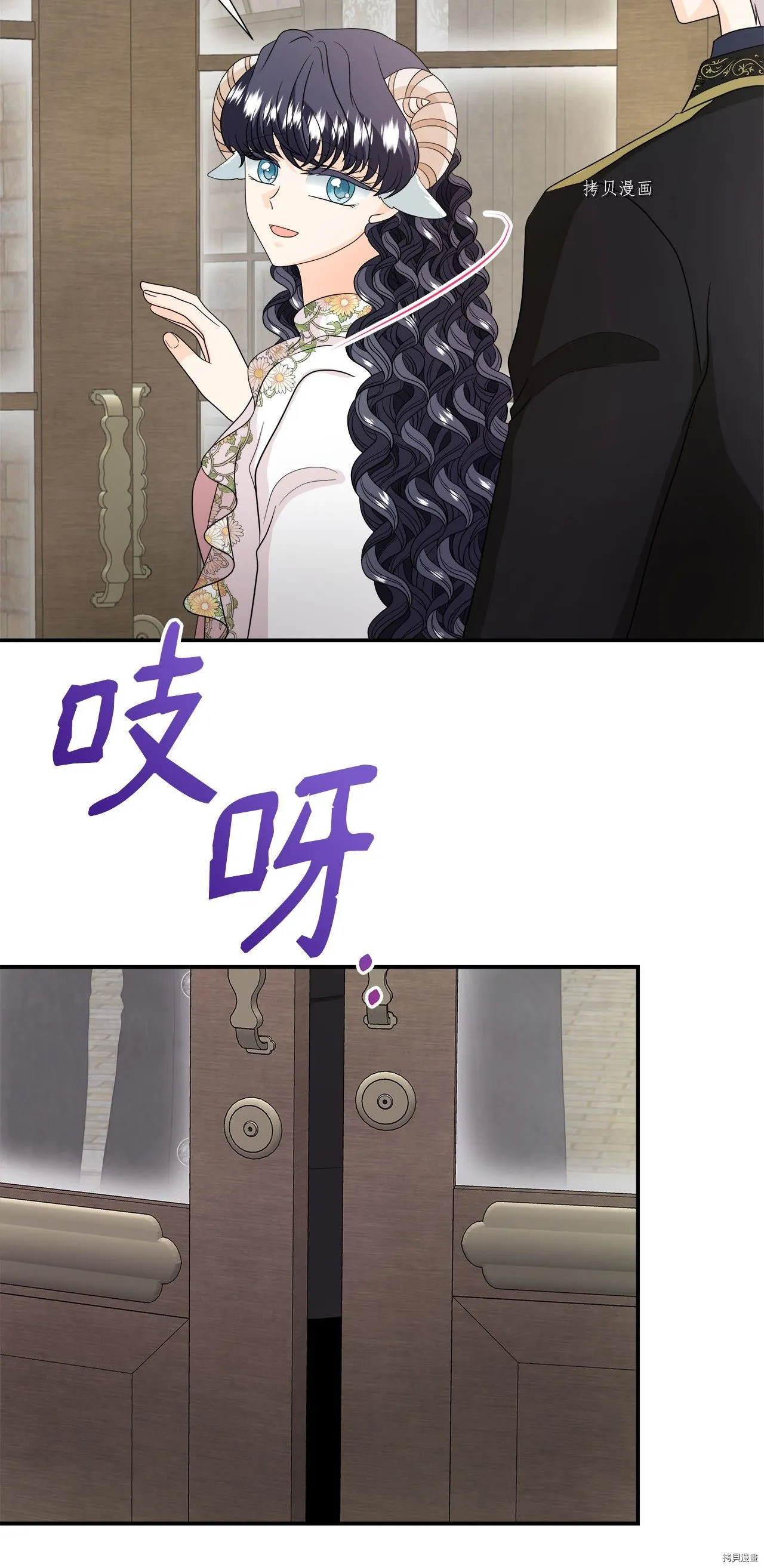 第32话 第46页
