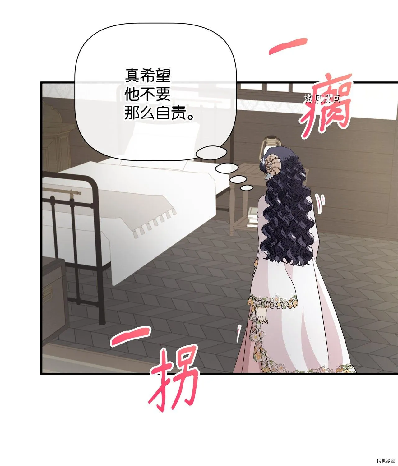 第32话 第47页