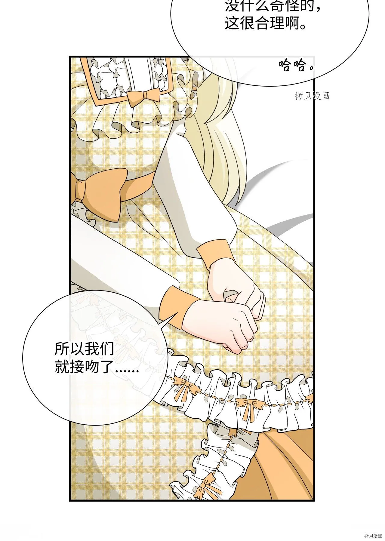第31话 第22页