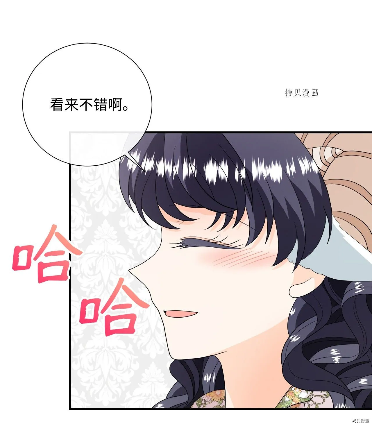 第31话 第24页