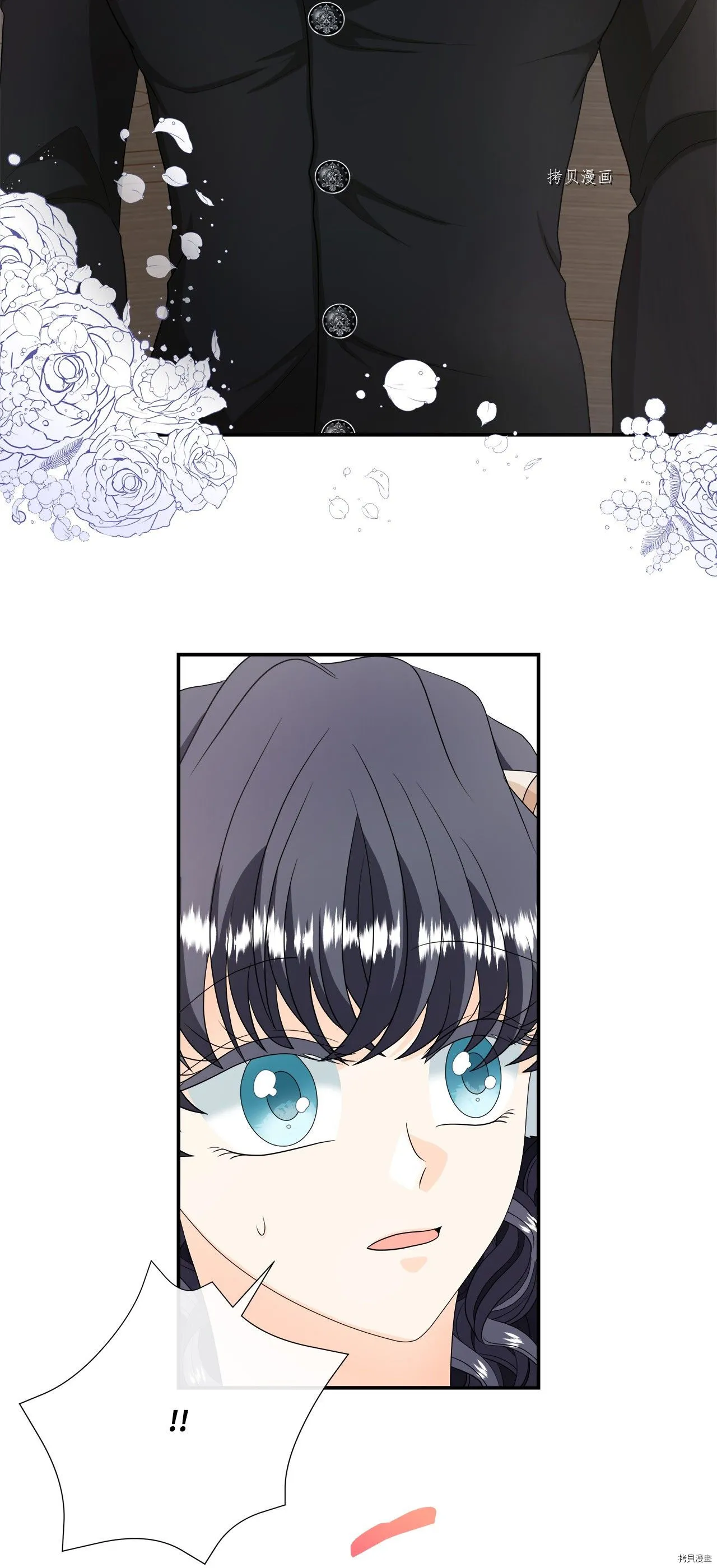 第31话 第34页