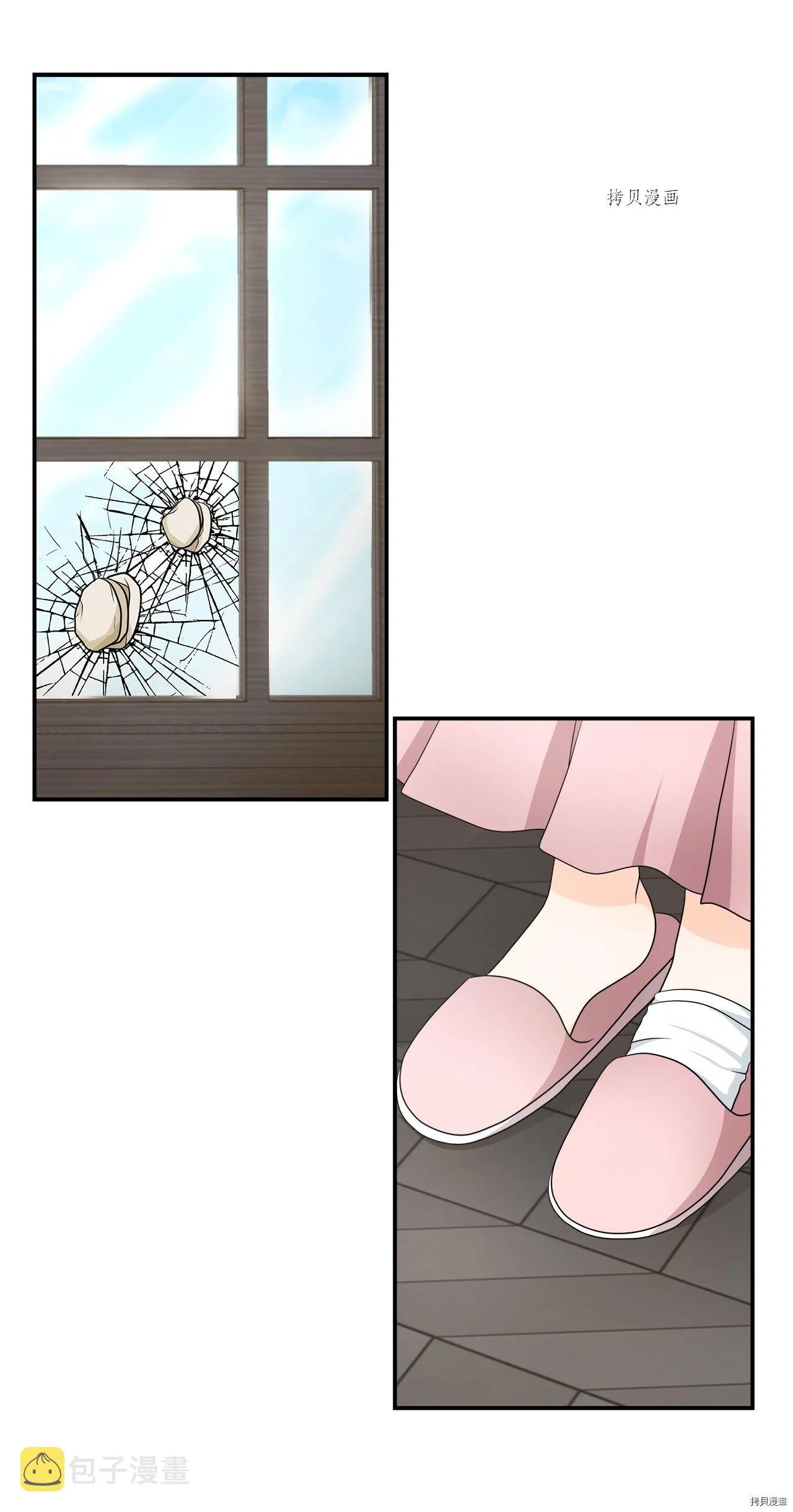 第31话 第38页