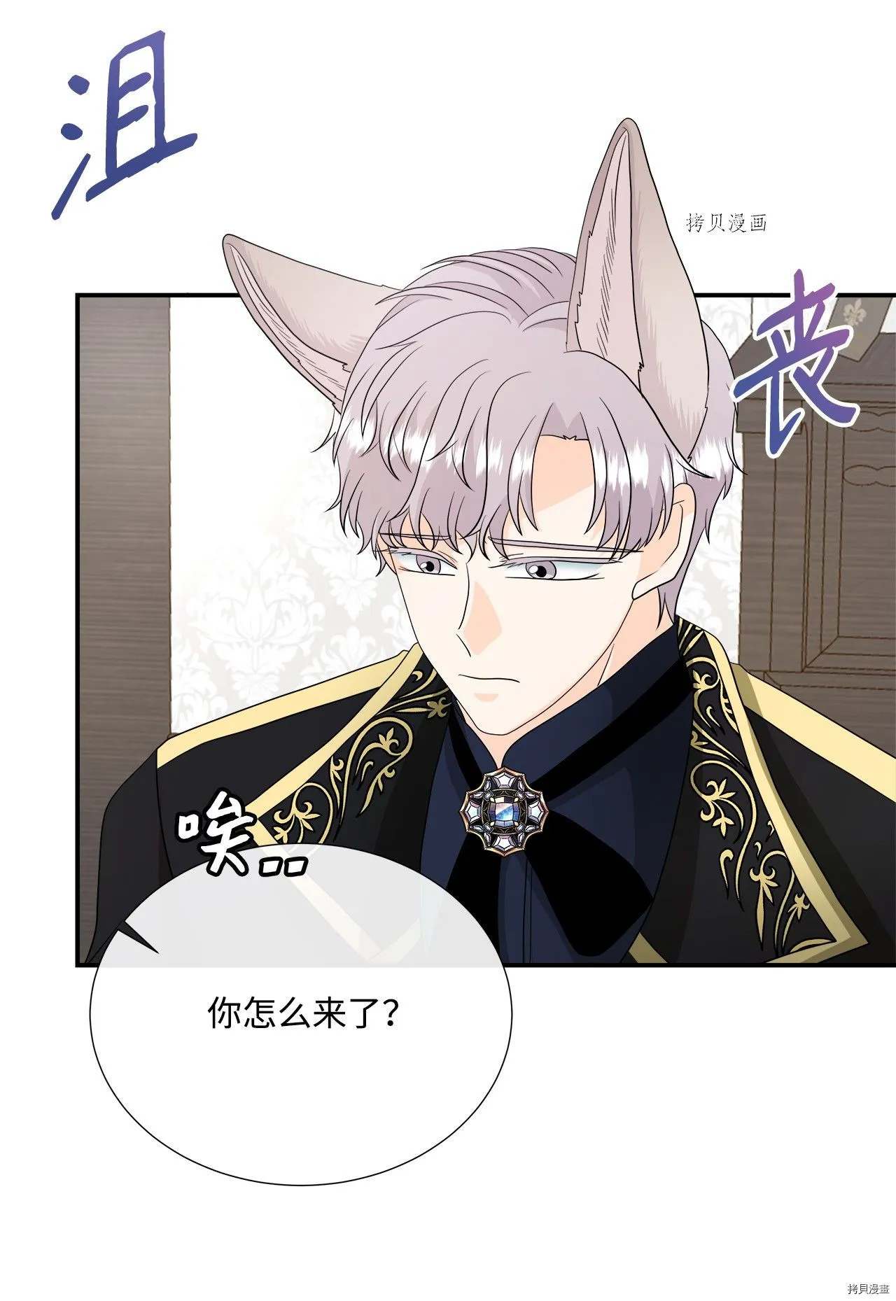 第31话 第46页