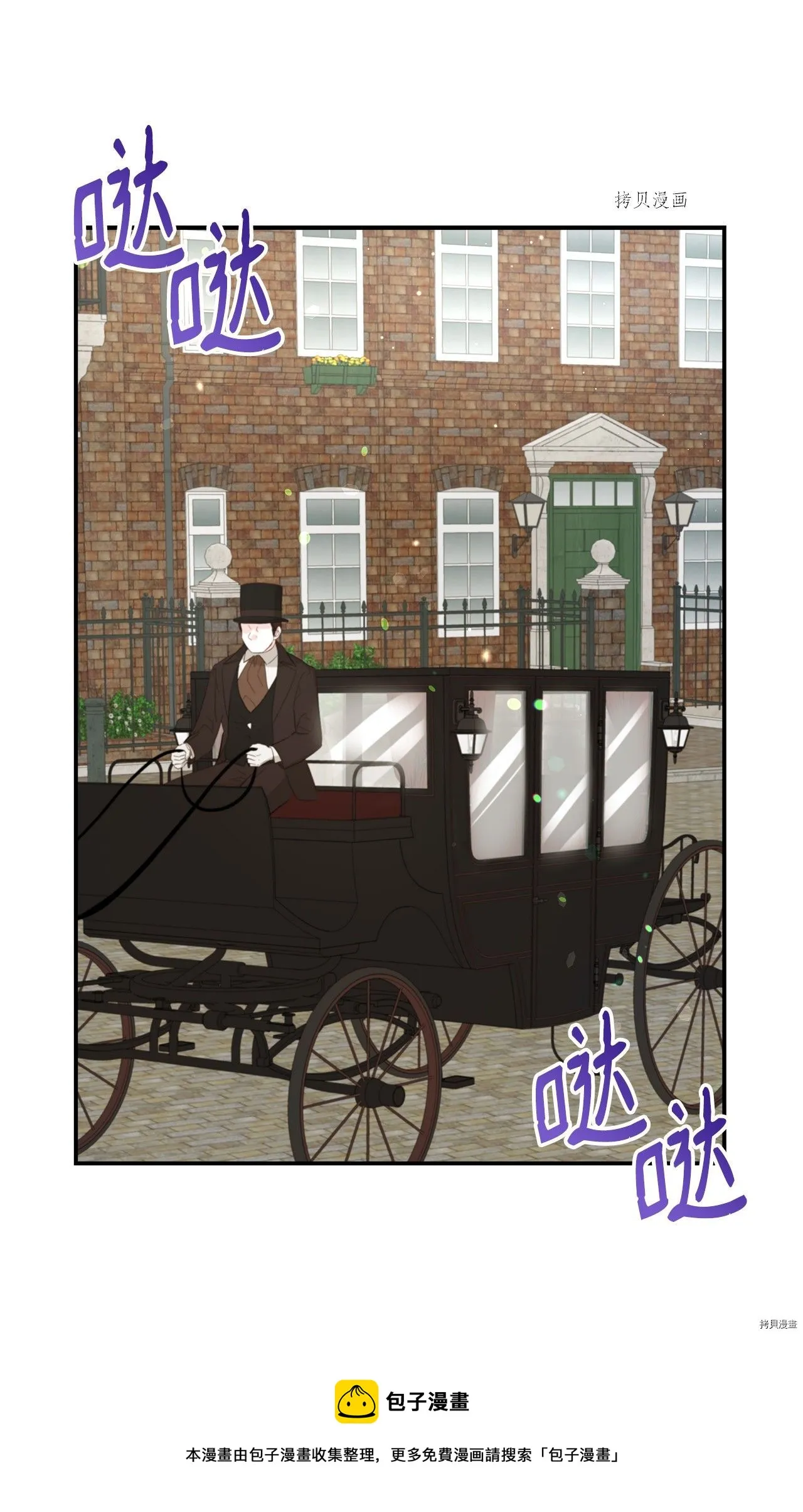 第31话 第53页