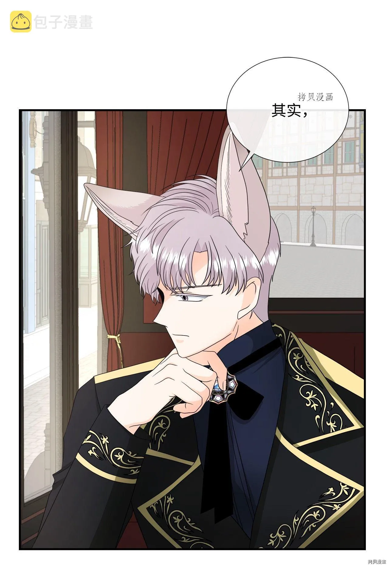 第31话 第55页