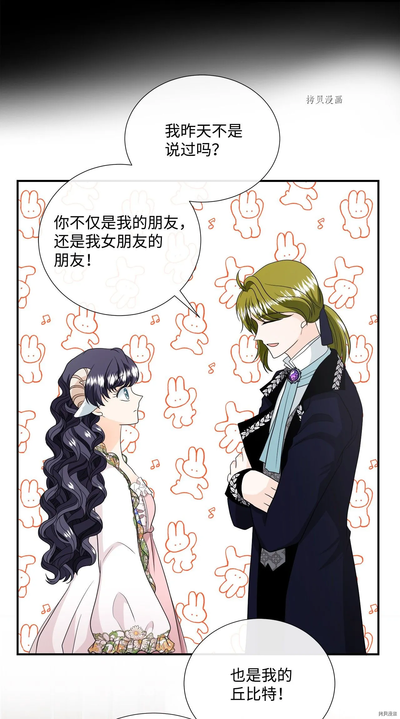 第30话 第15页