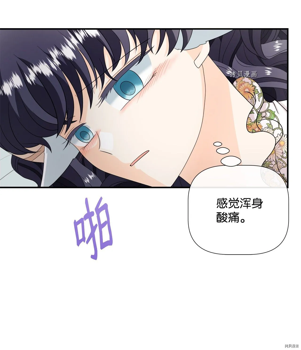 第30话 第27页