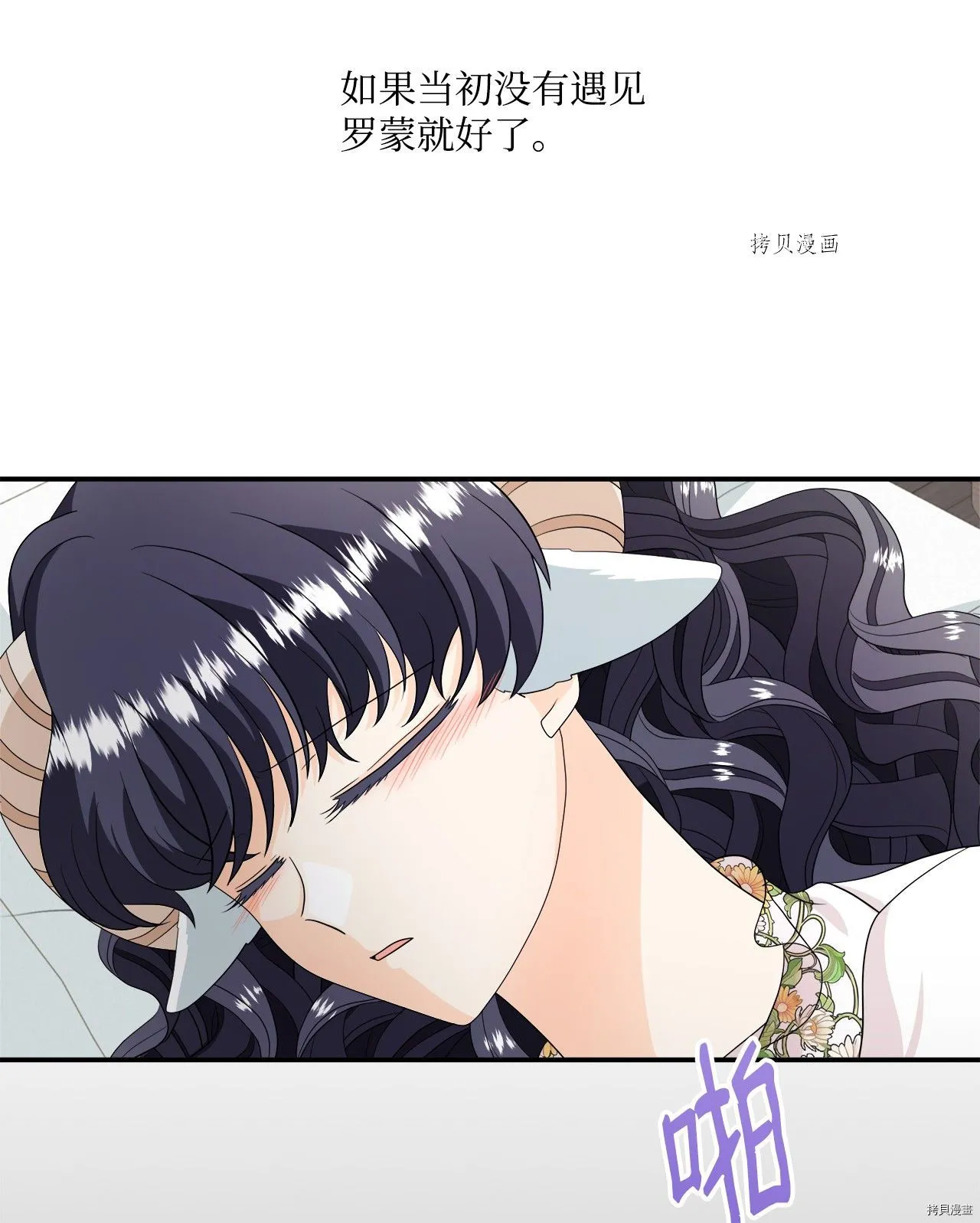 第30话 第28页
