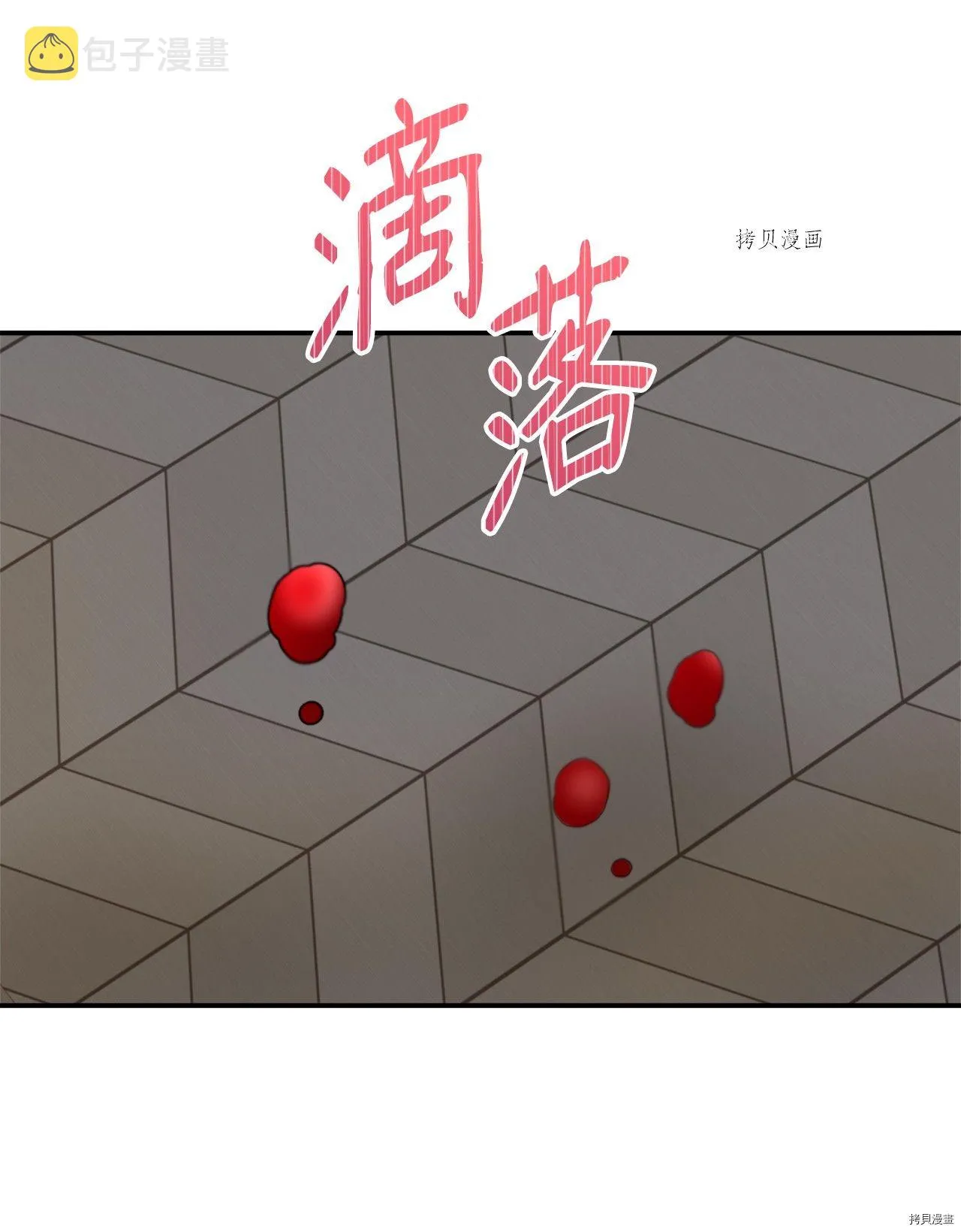 第30话 第46页