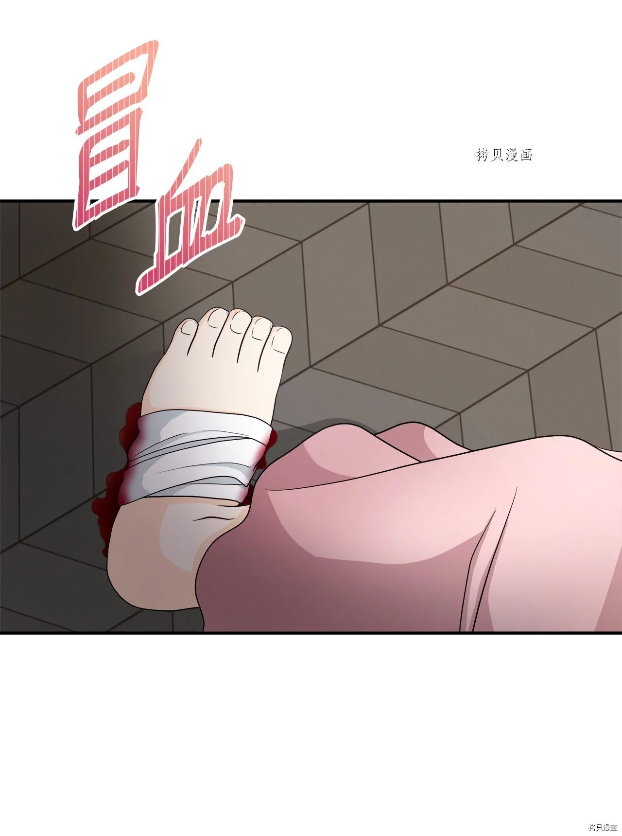 第30话 第48页
