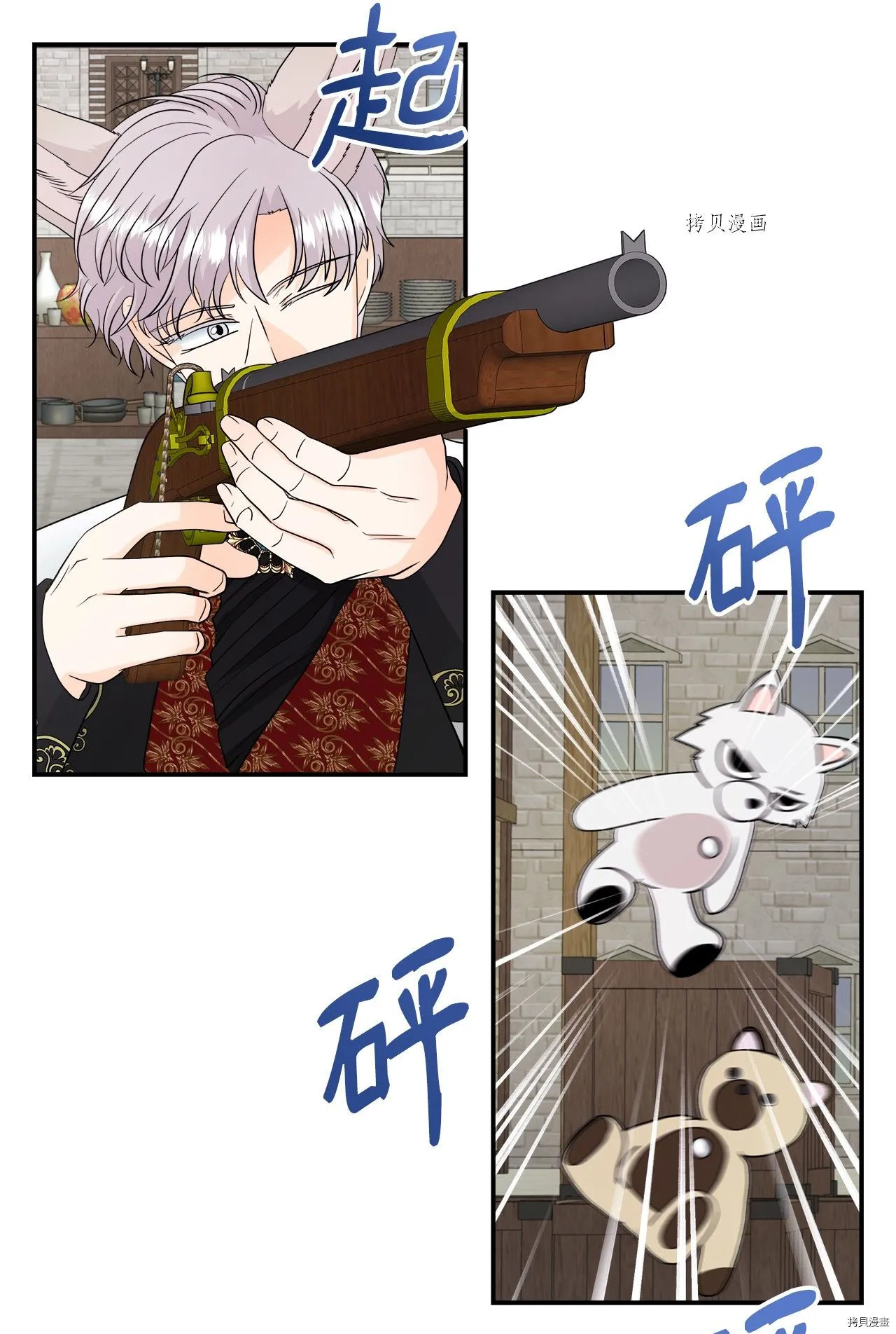 第28话 第4页