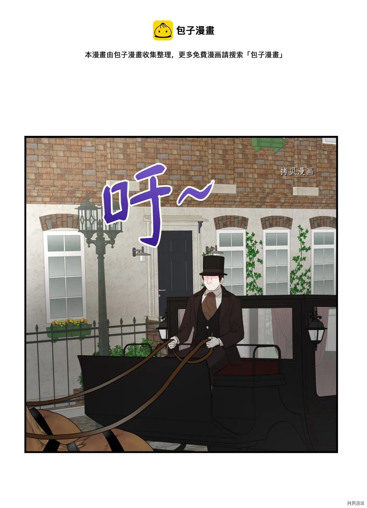 第28话 第17页