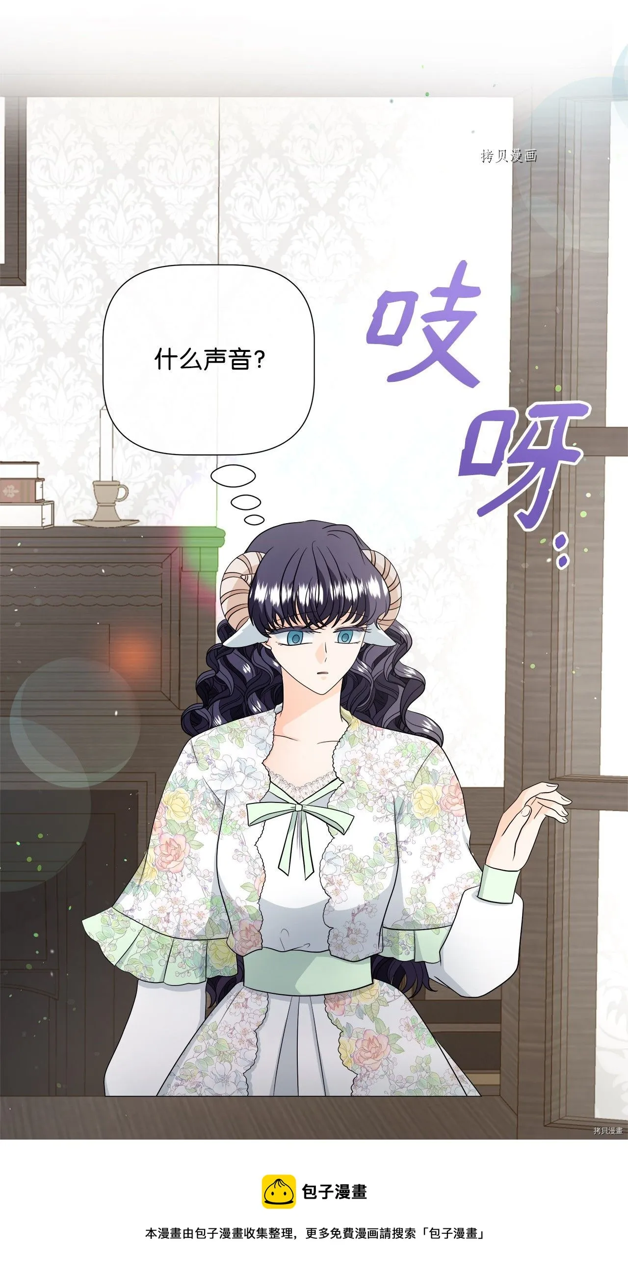 第27话 第5页