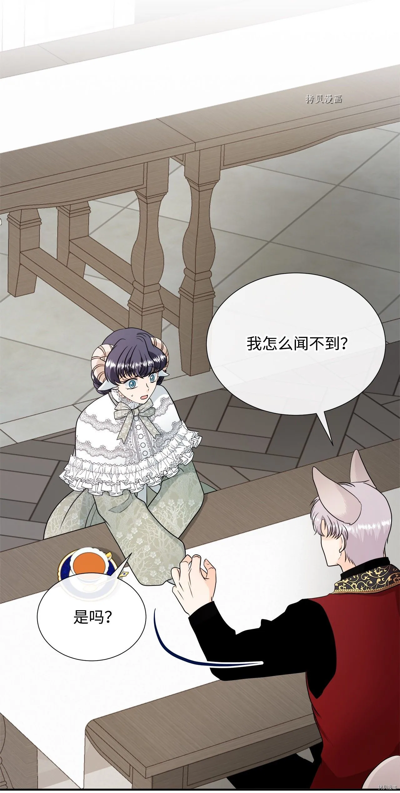 第26话 第15页