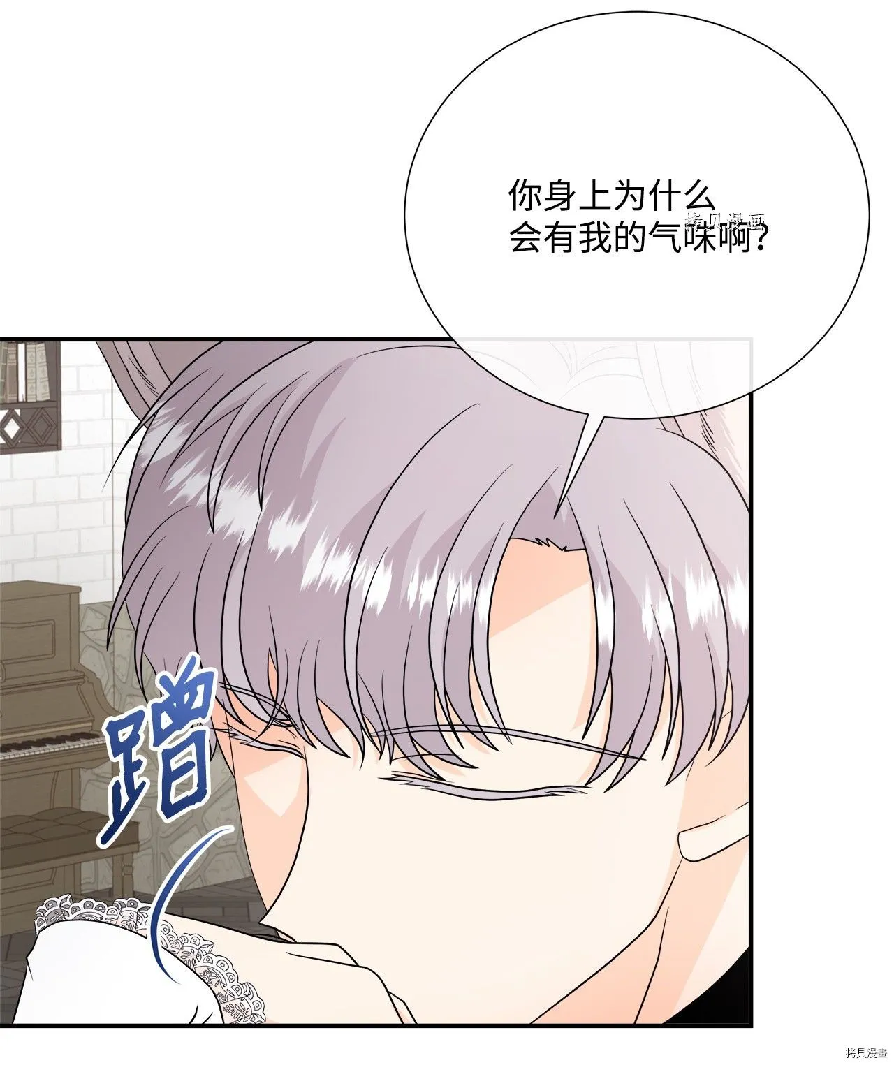 第26话 第16页