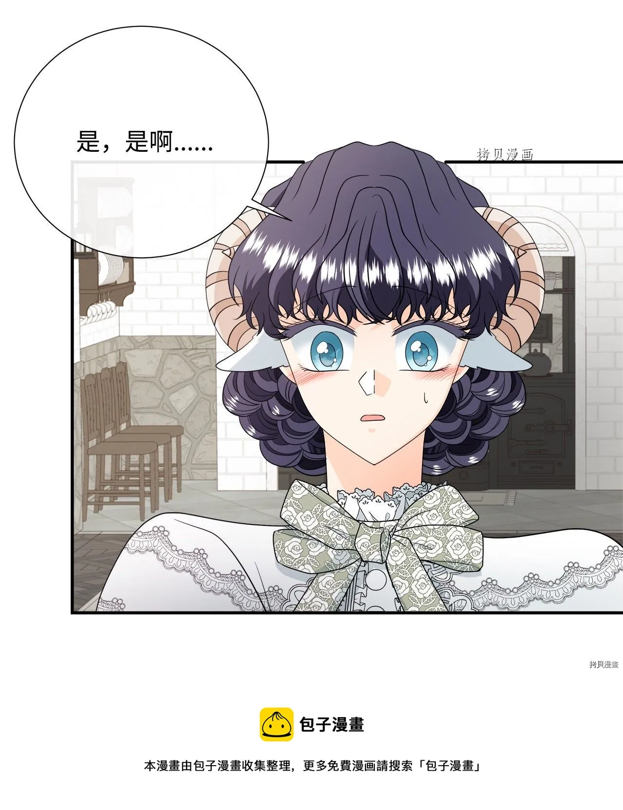 第26话 第17页