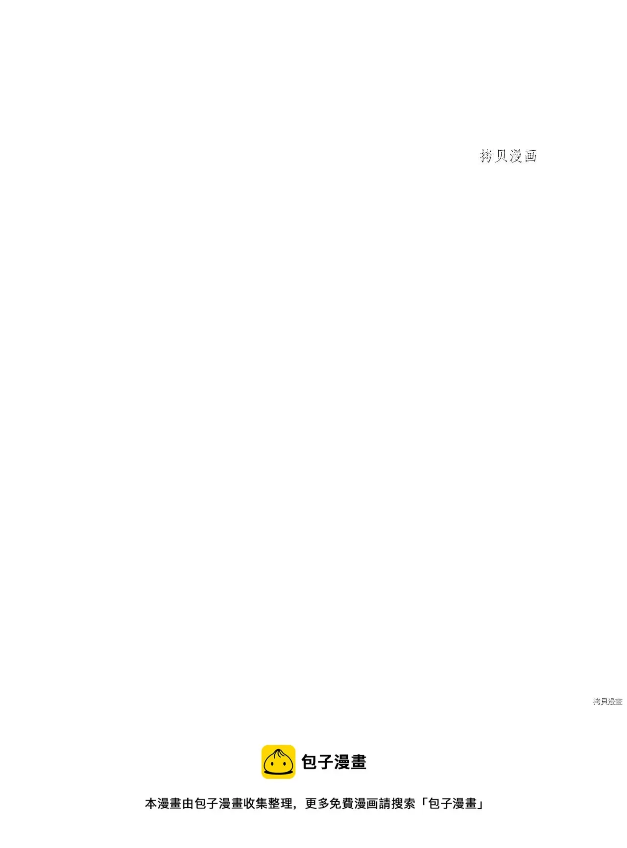 第26话 第60页
