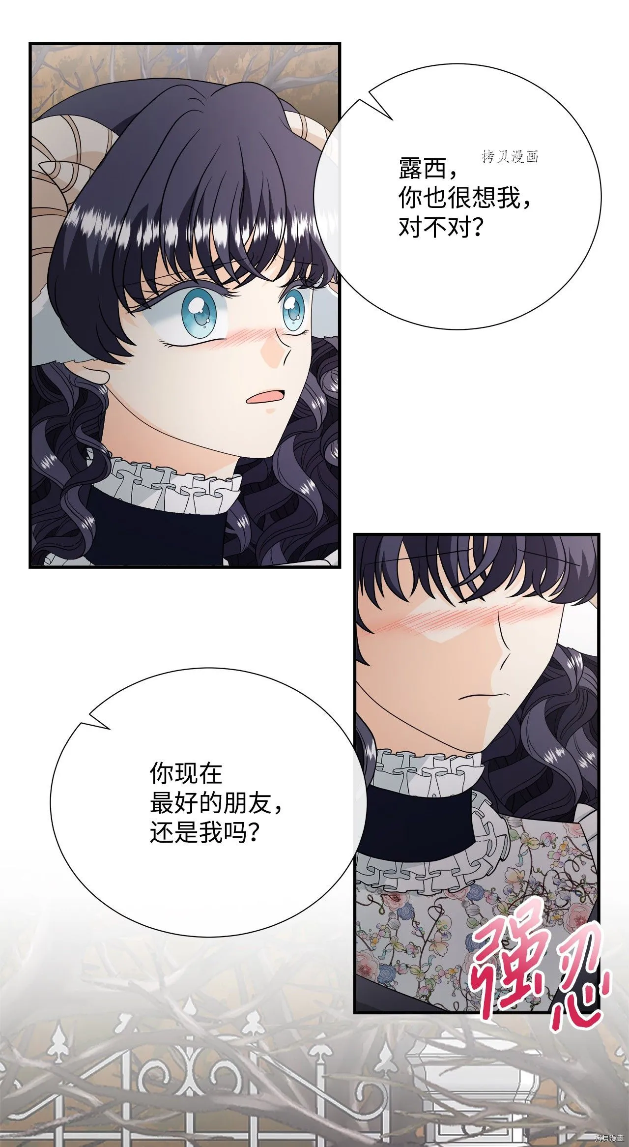 第25话 第12页