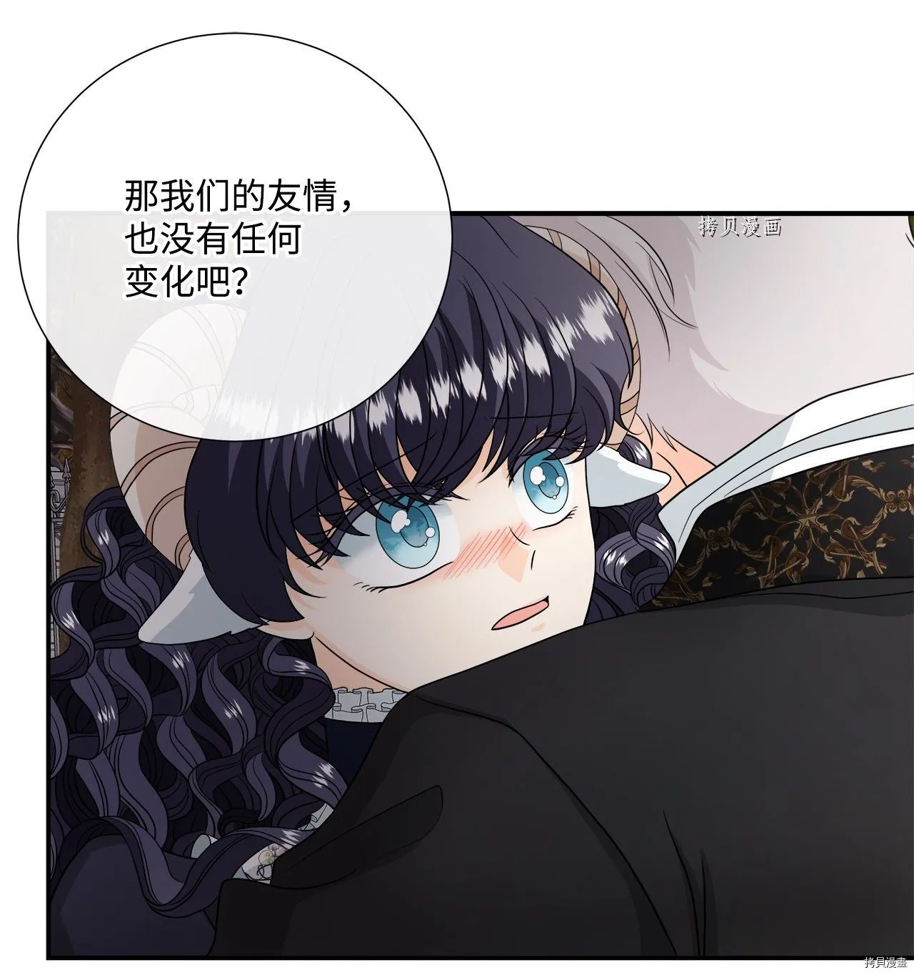 第25话 第15页